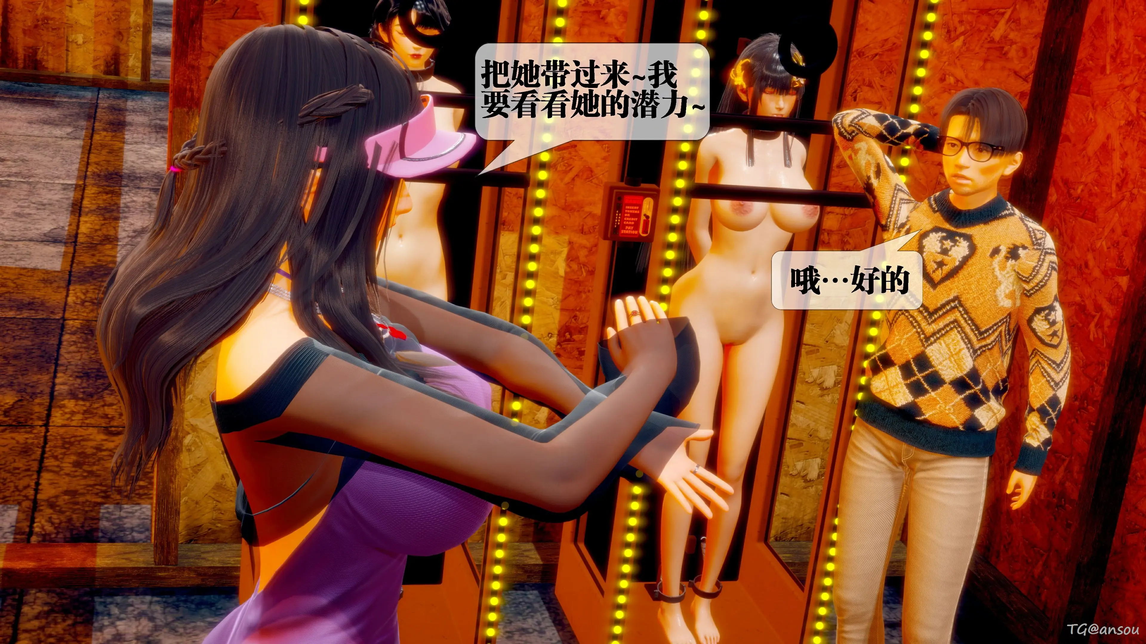 第124页
