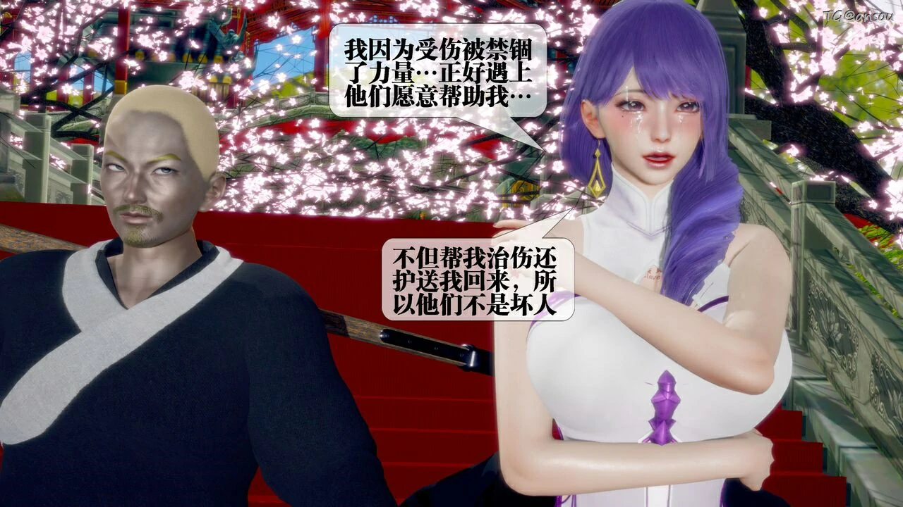 第73页