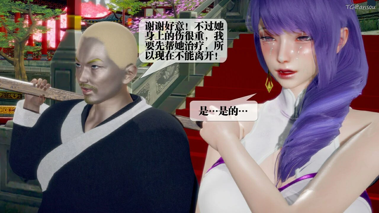 第78页