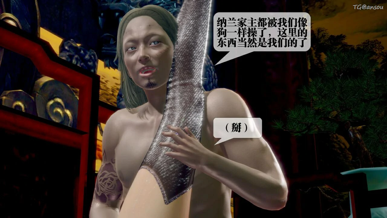 第143页