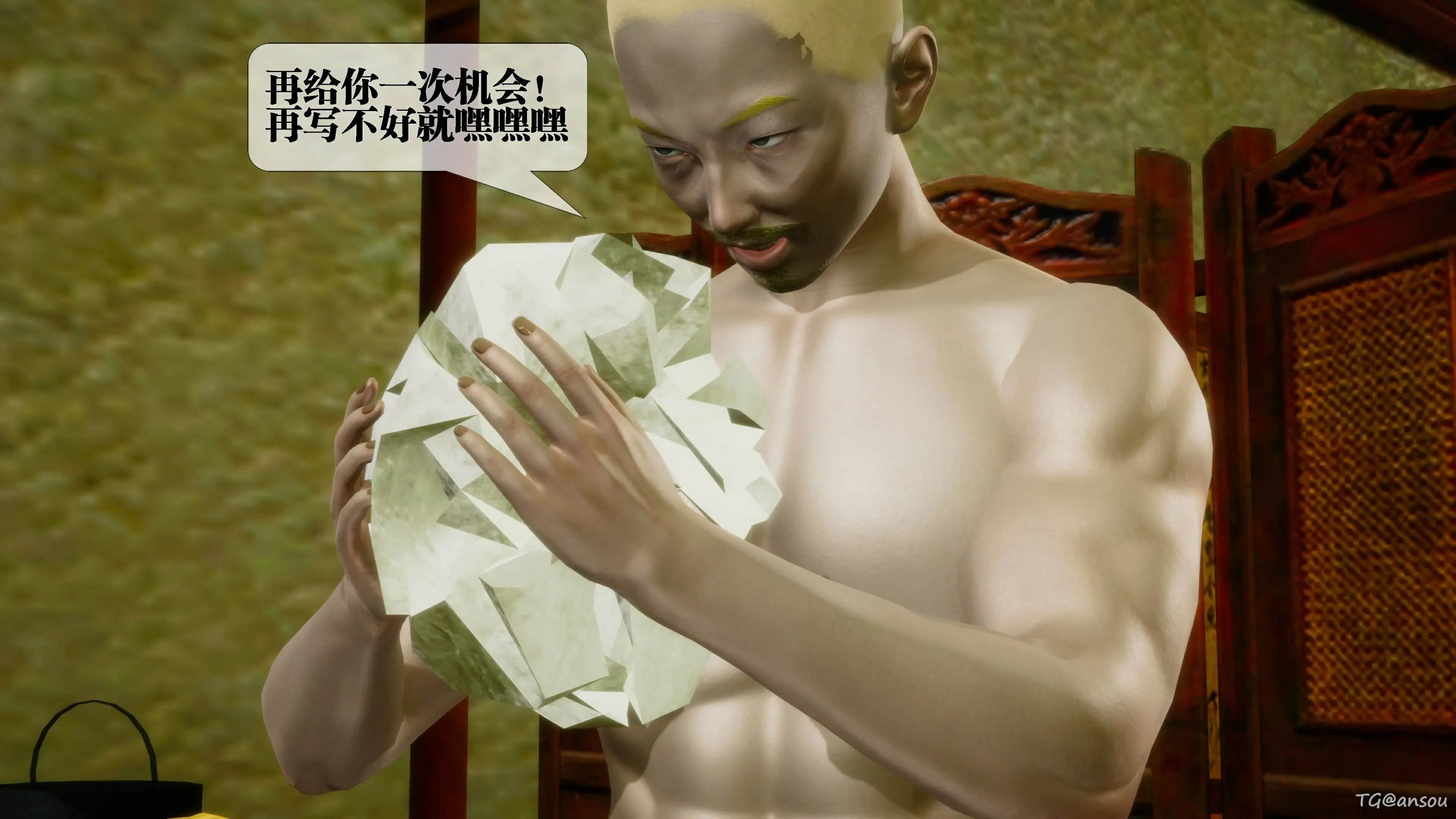 第133页
