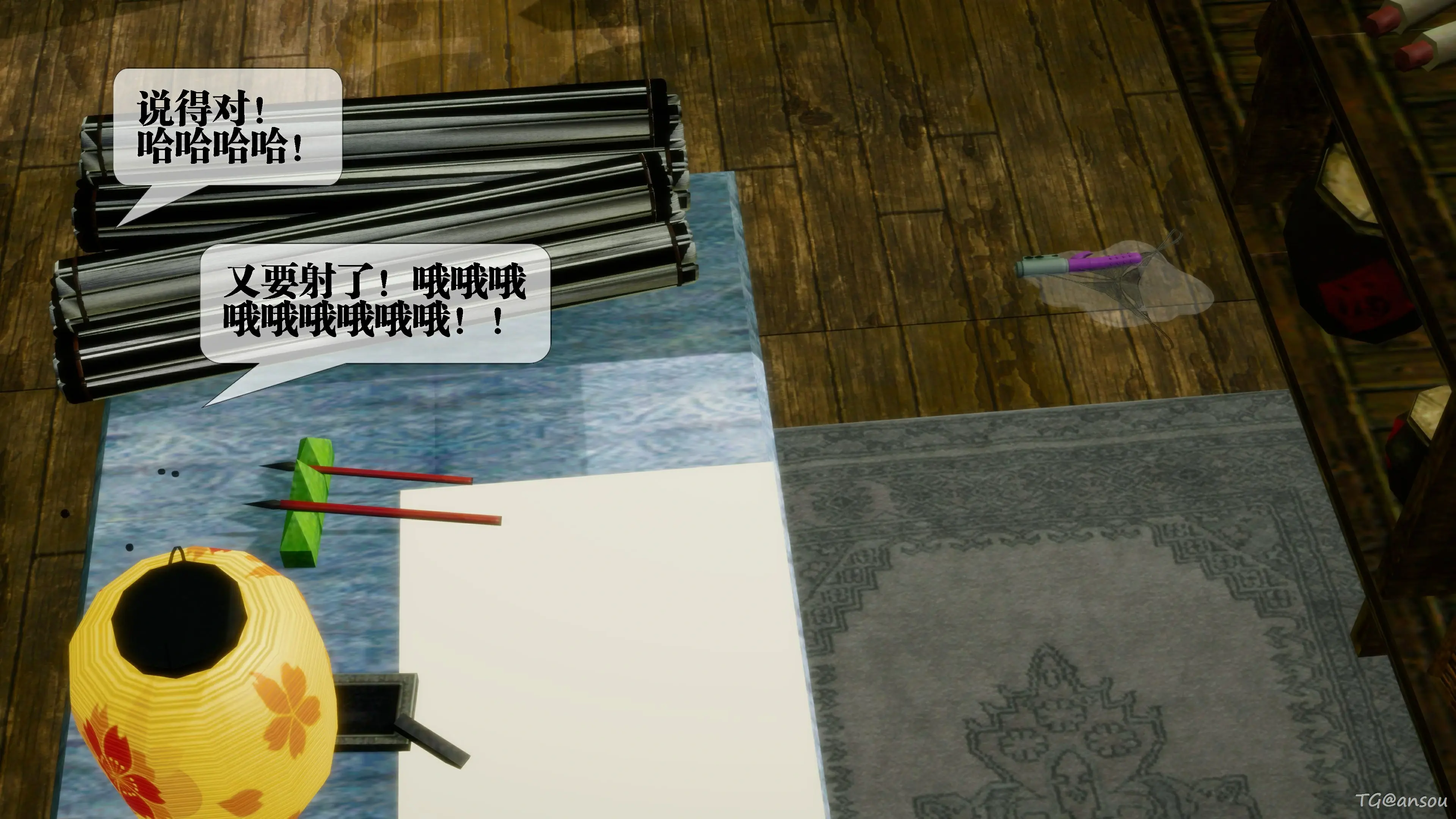 第167页
