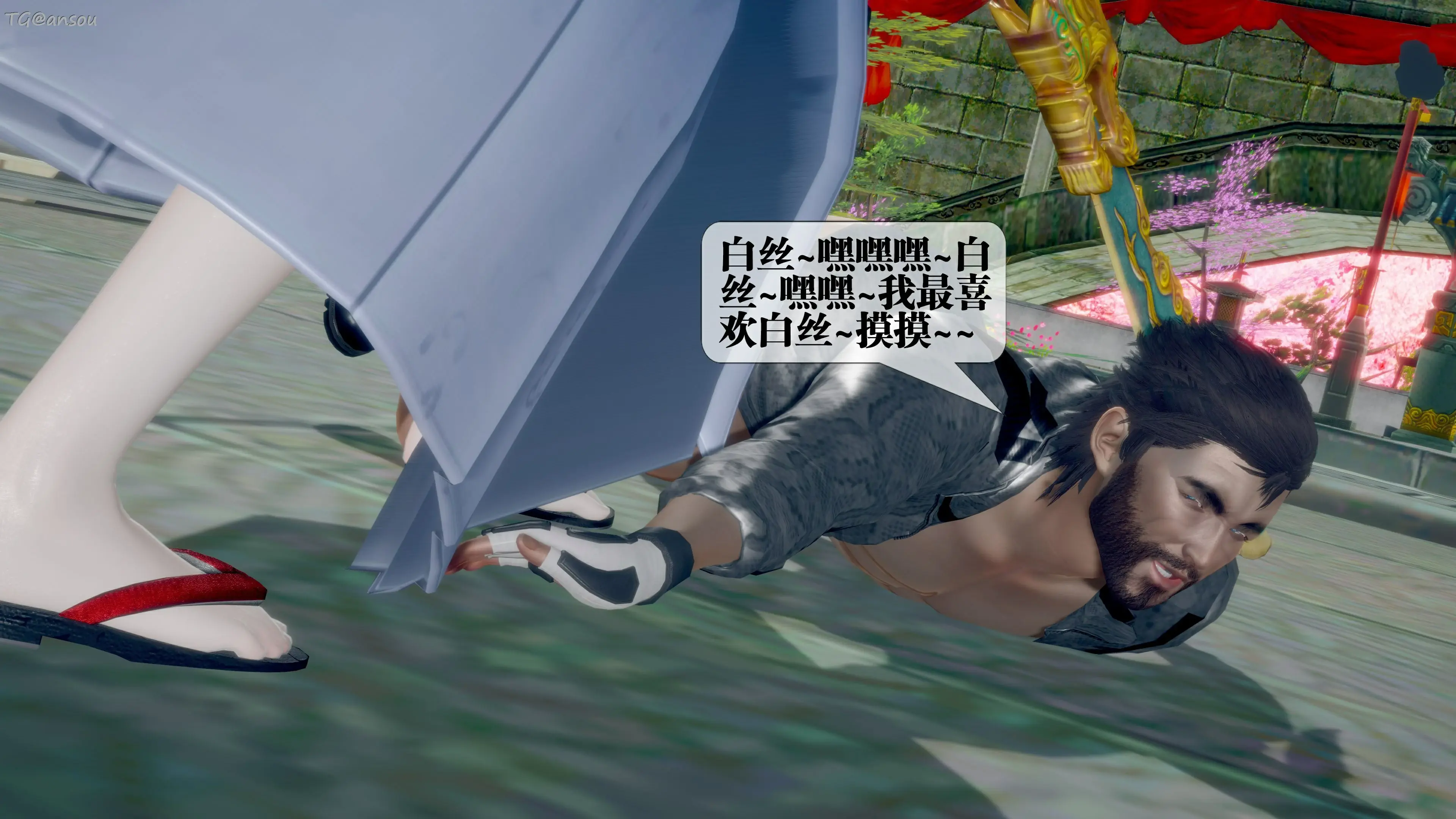 第73页