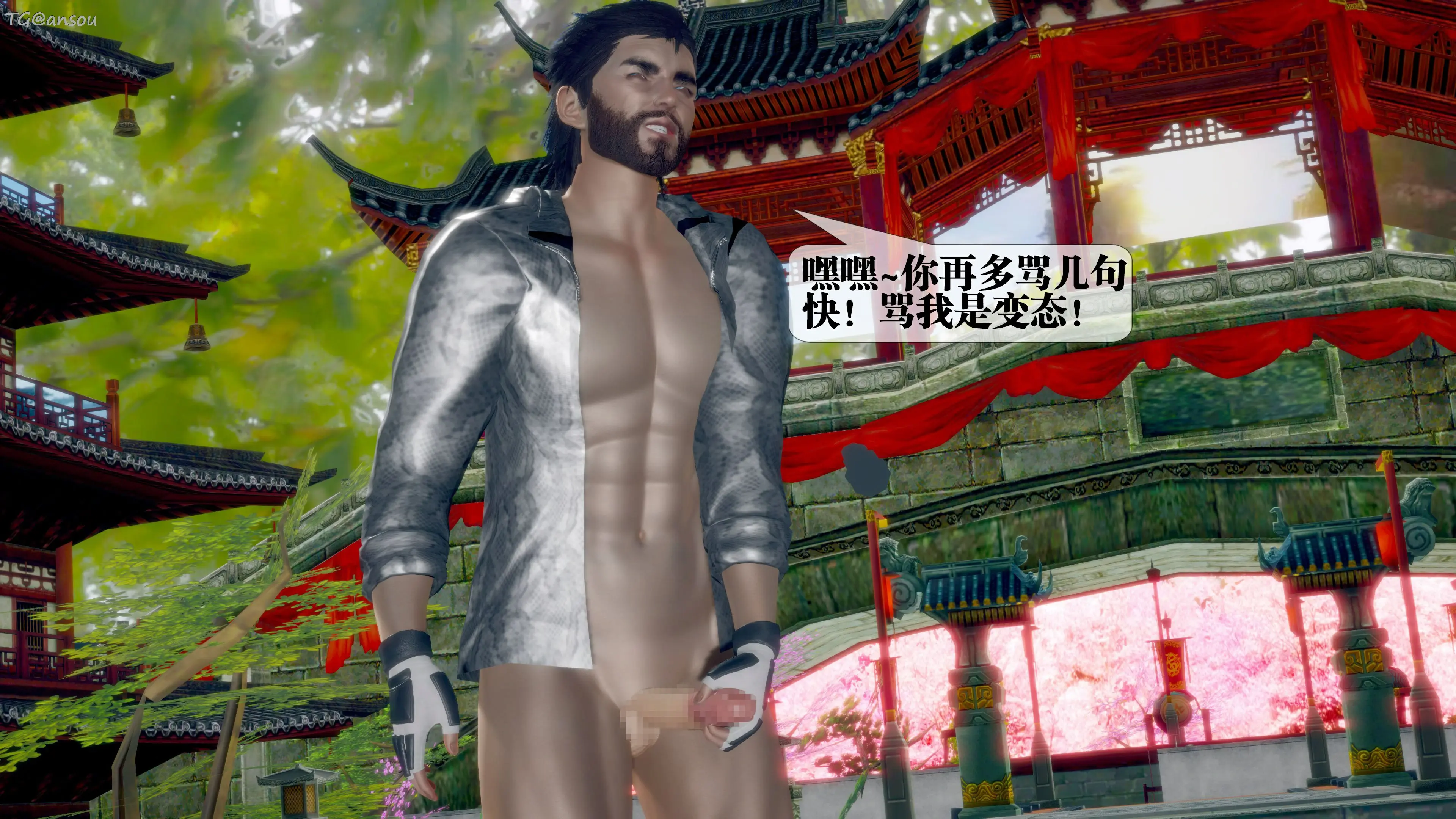 第76页