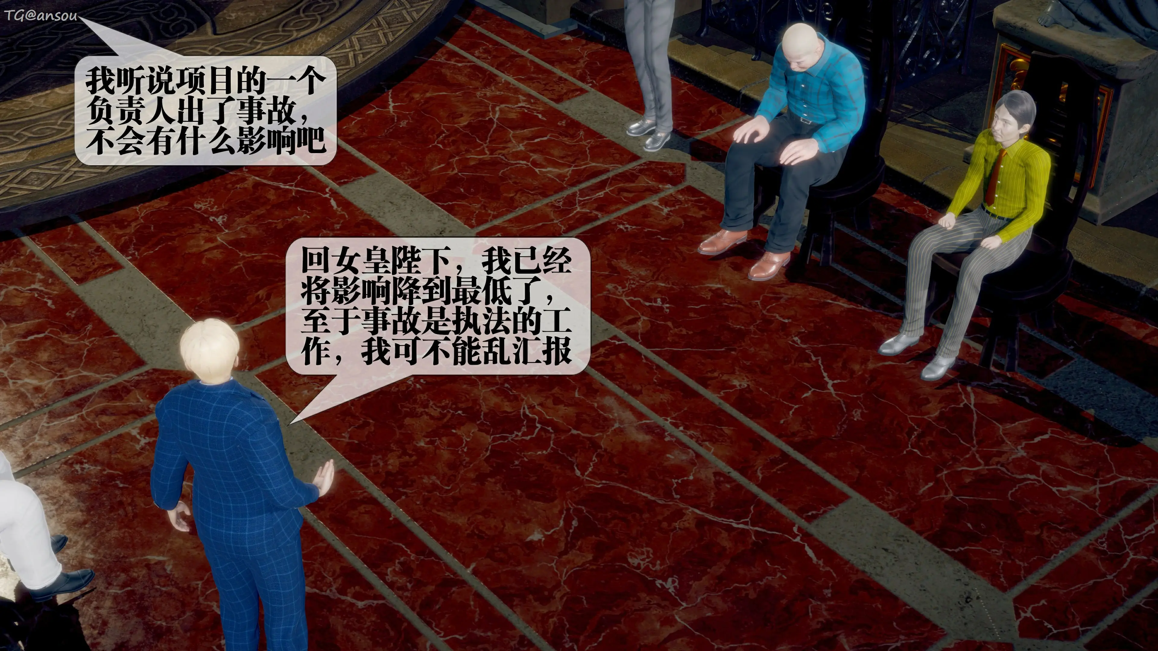第197页