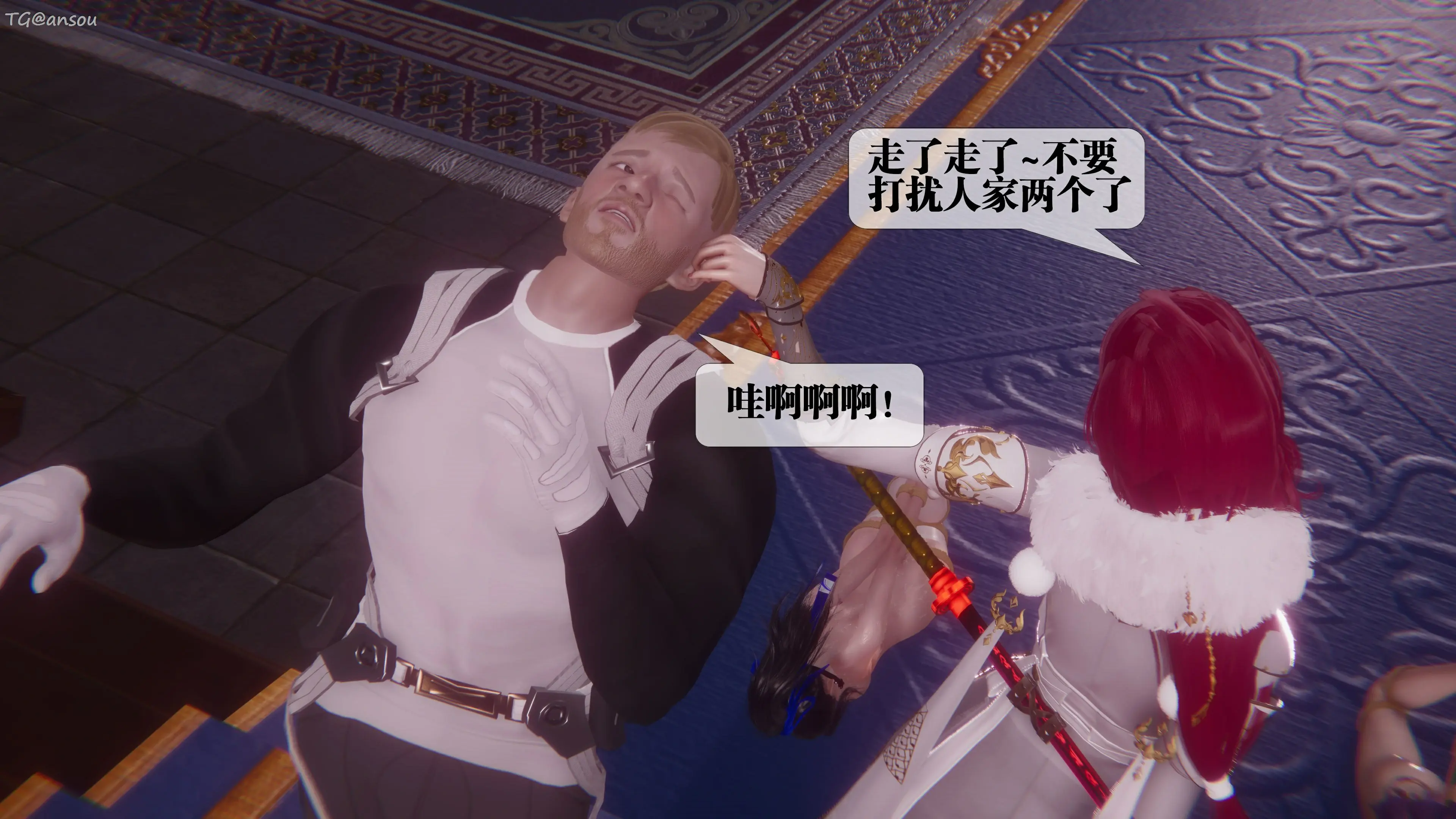 第143页