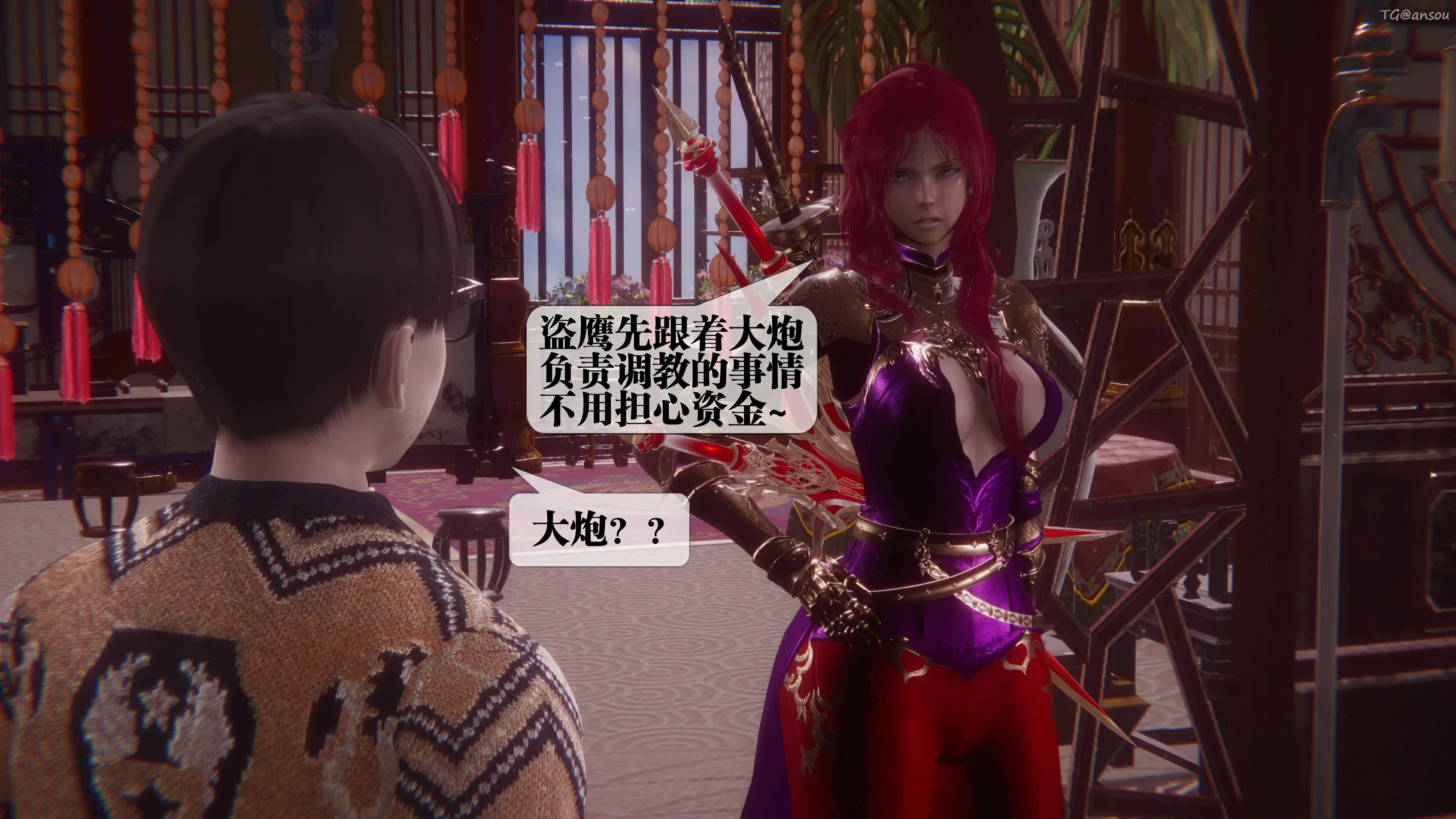 第79页