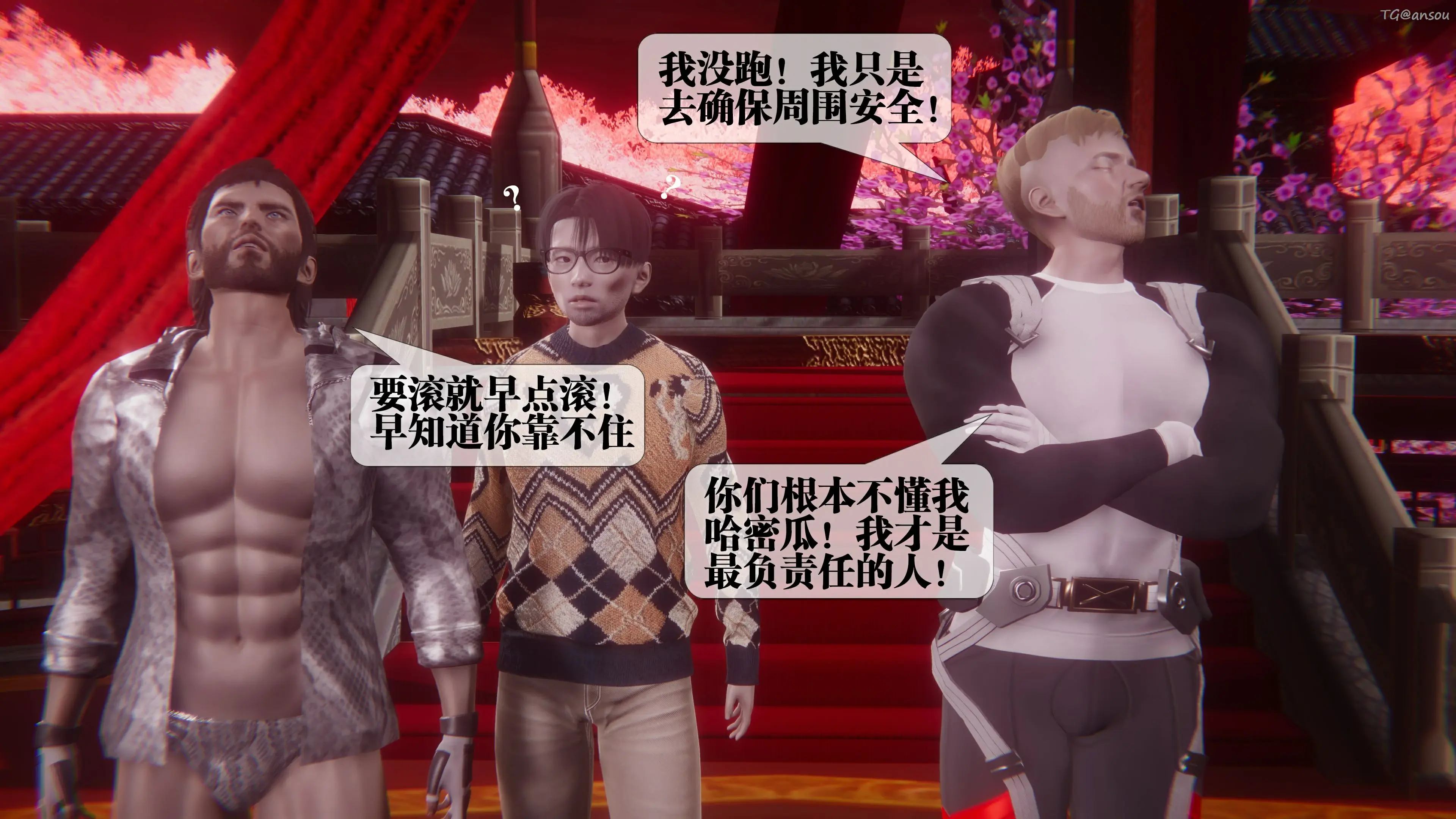 第195页