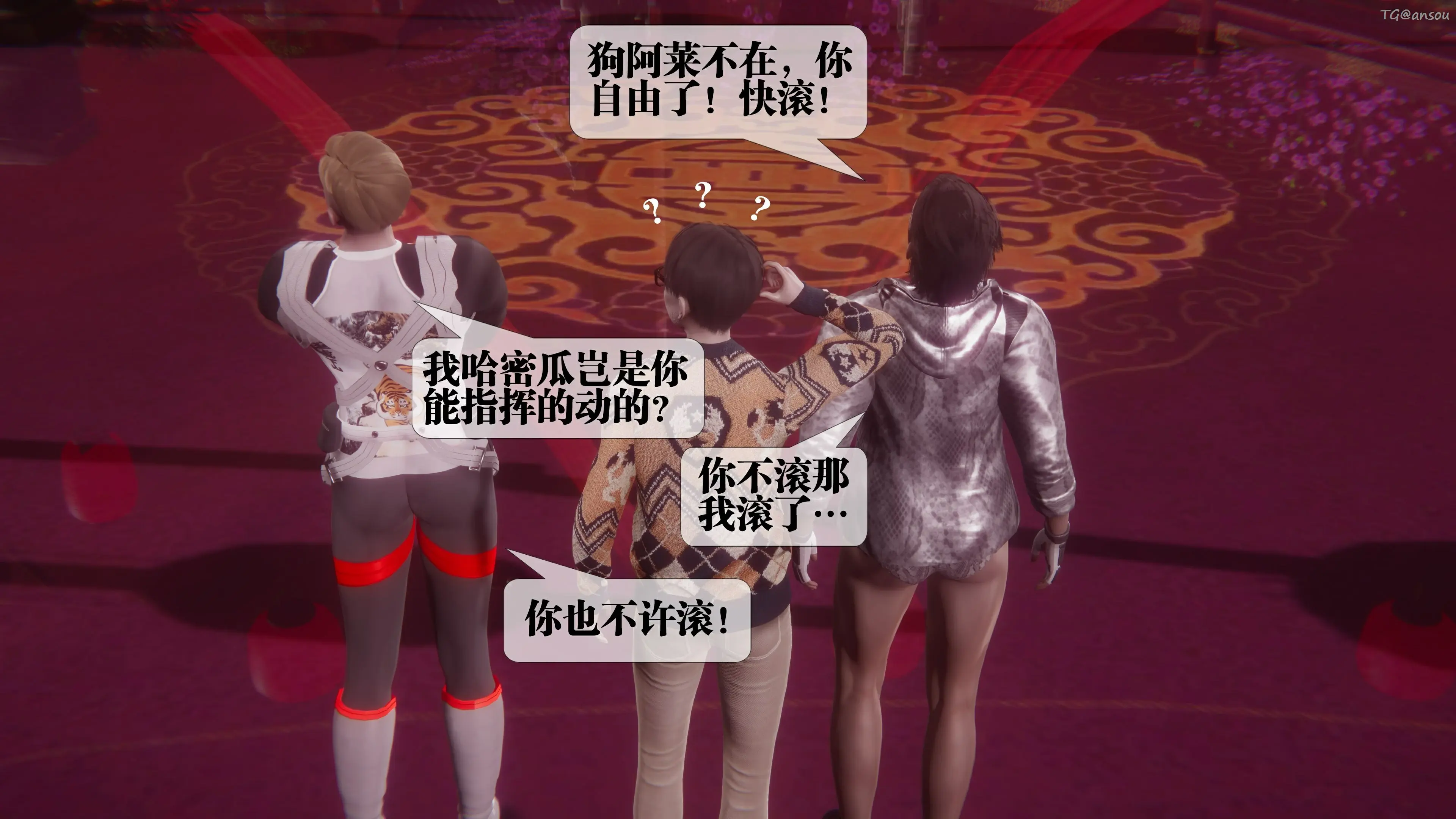 第196页