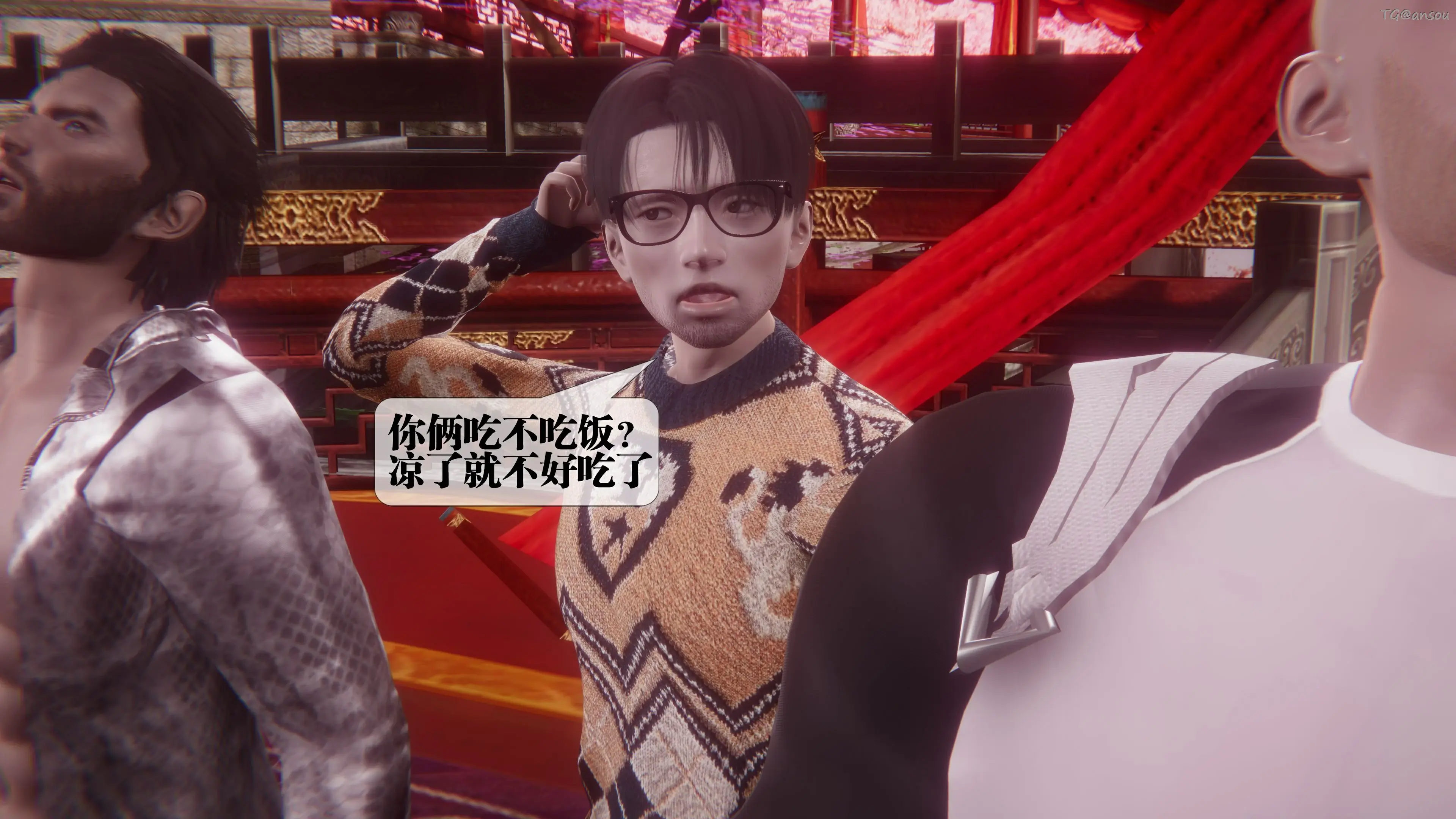 第197页