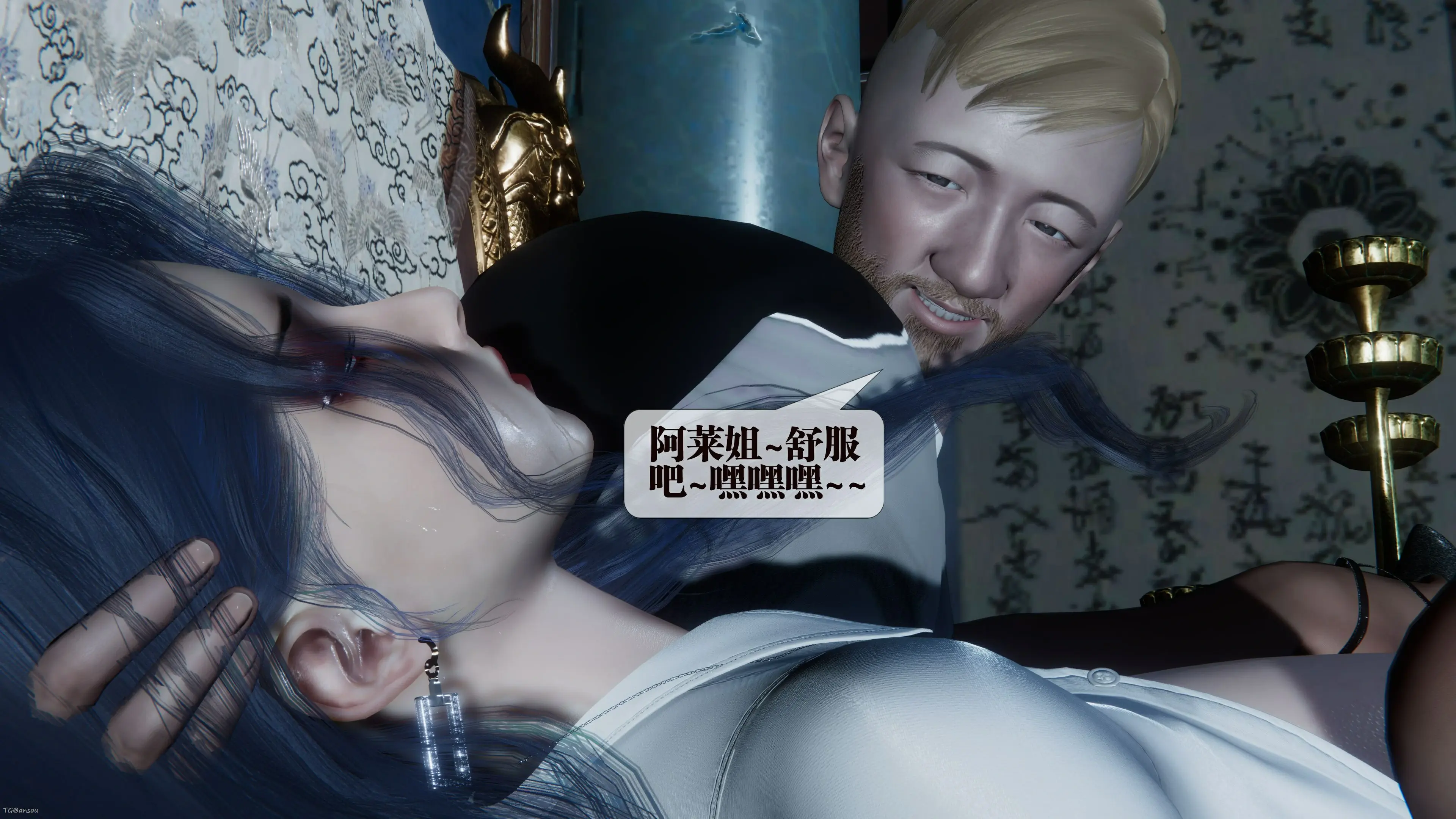 第61页