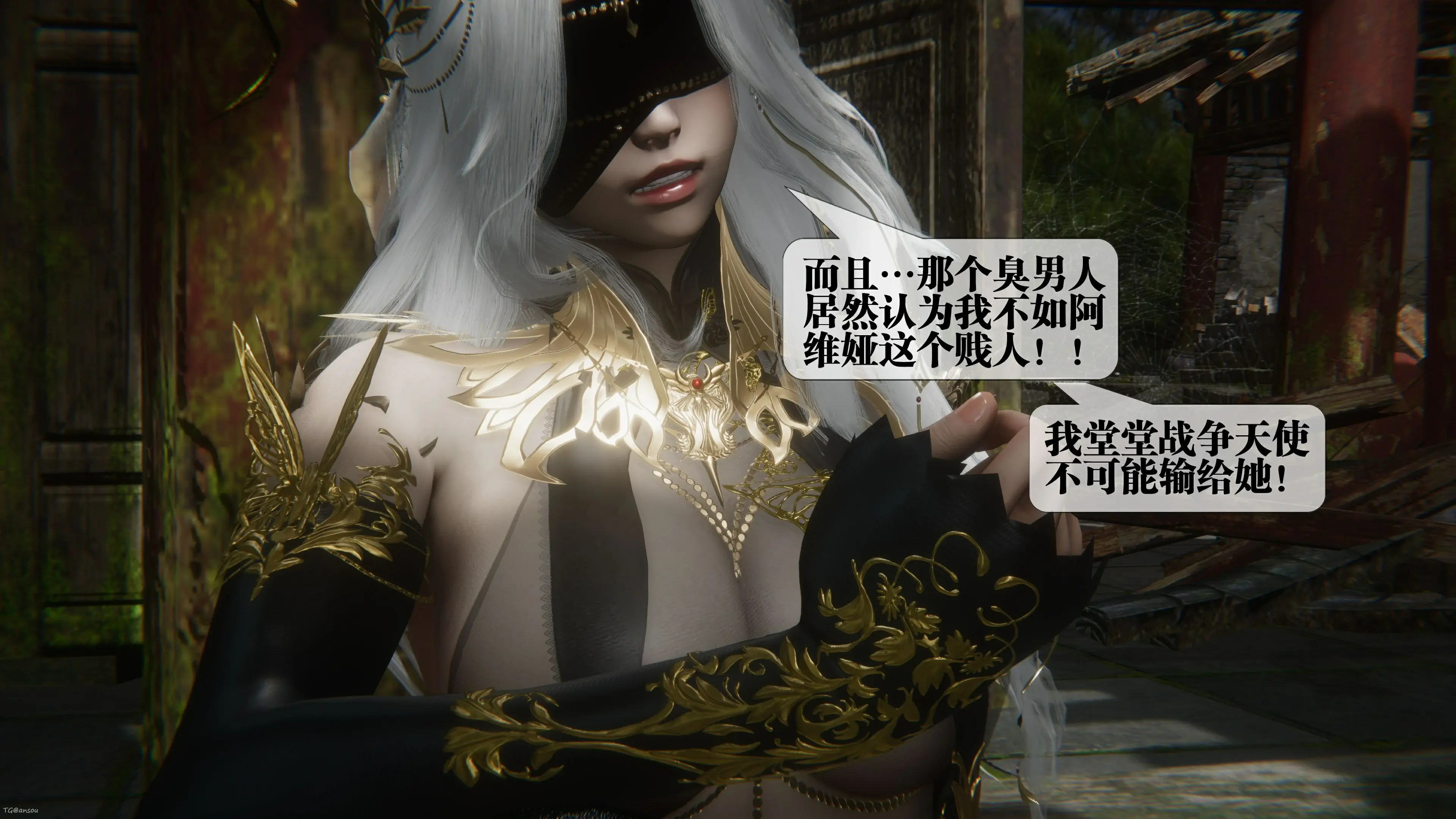 第70页