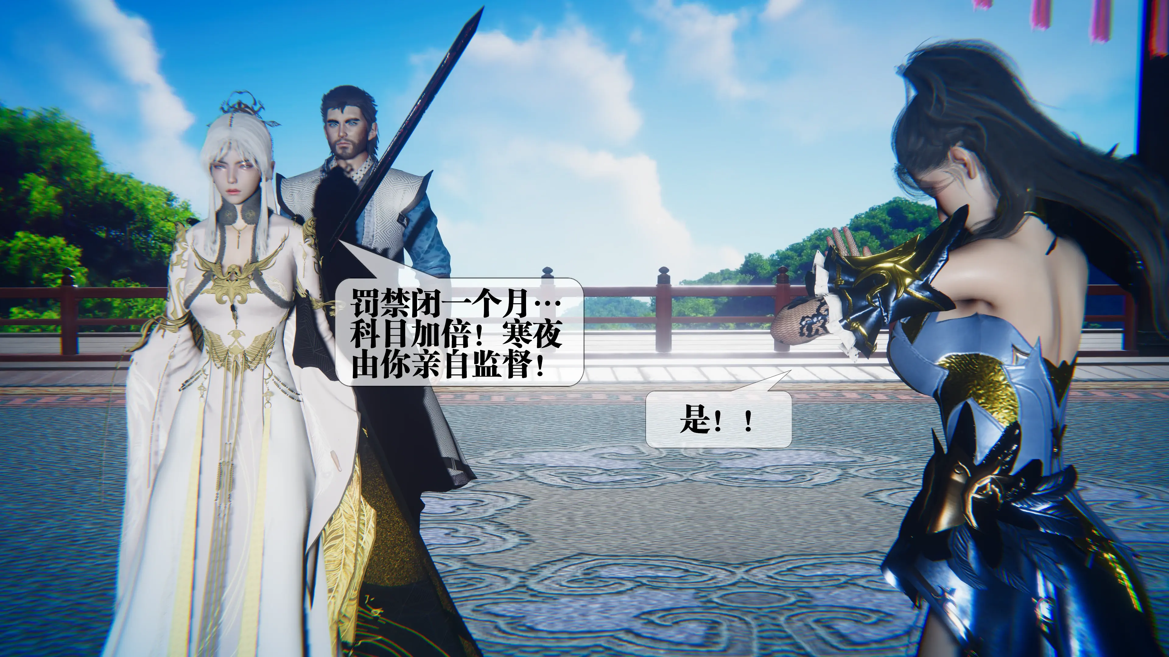 第112页