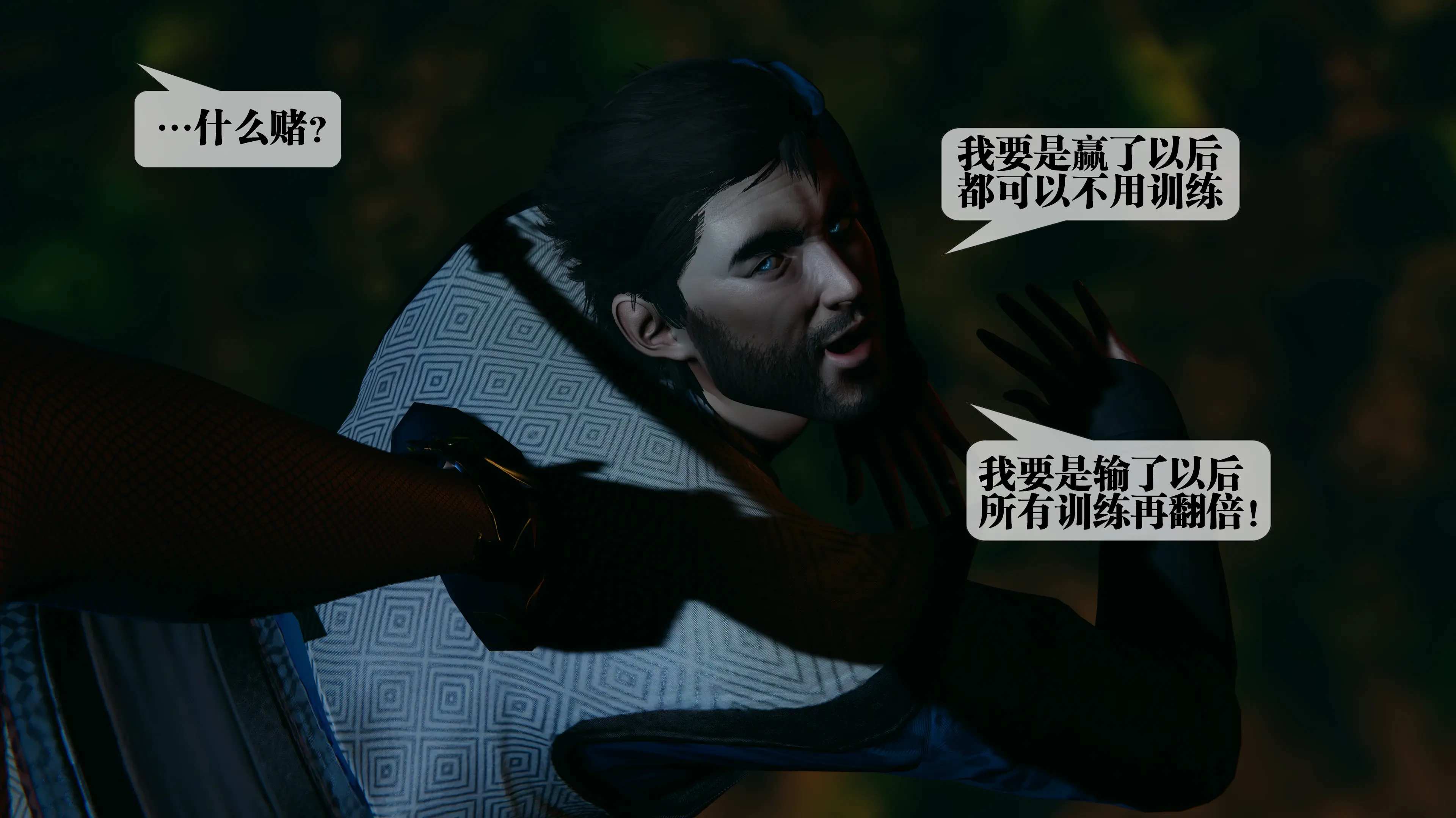 第144页