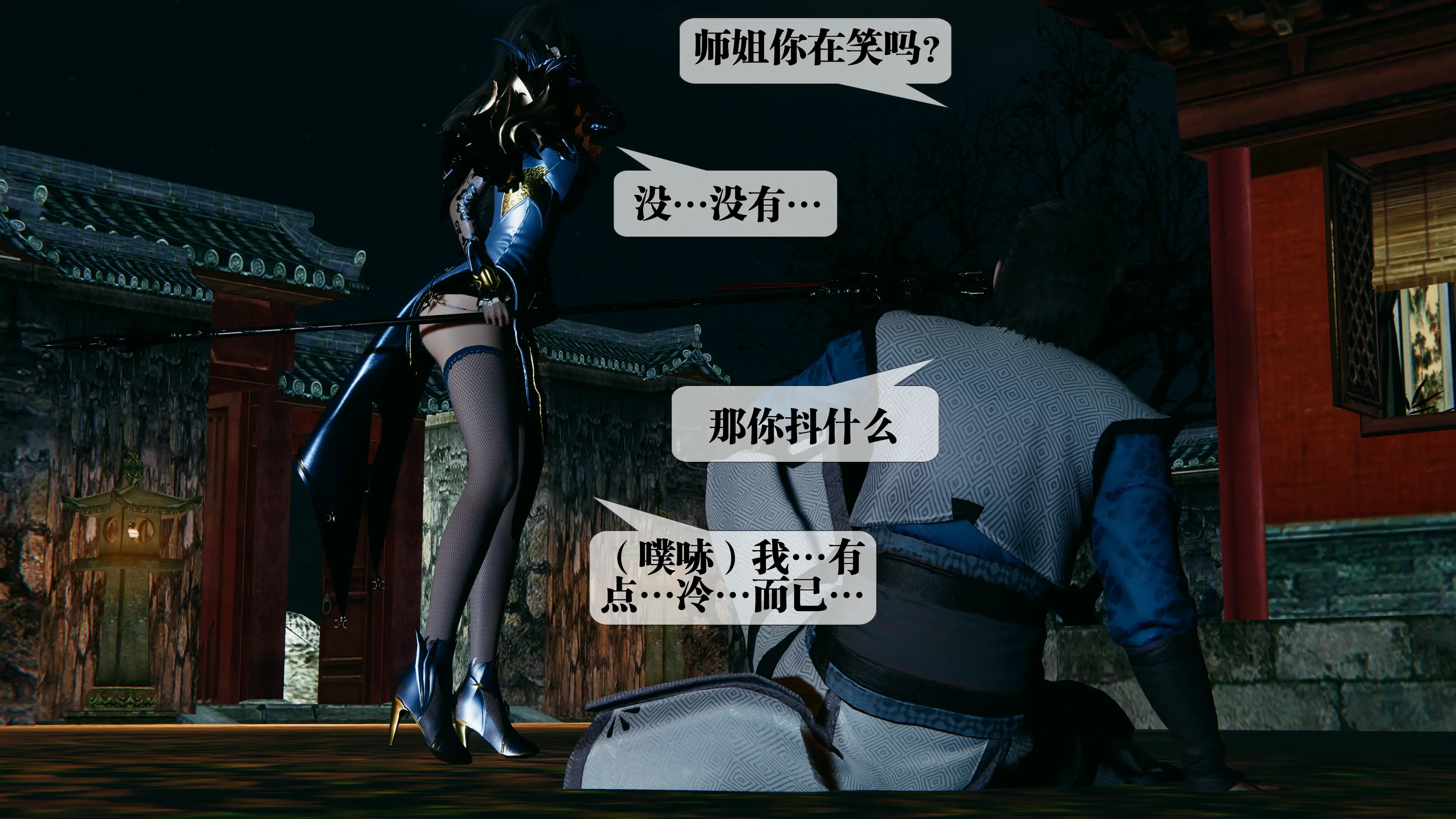 第147页