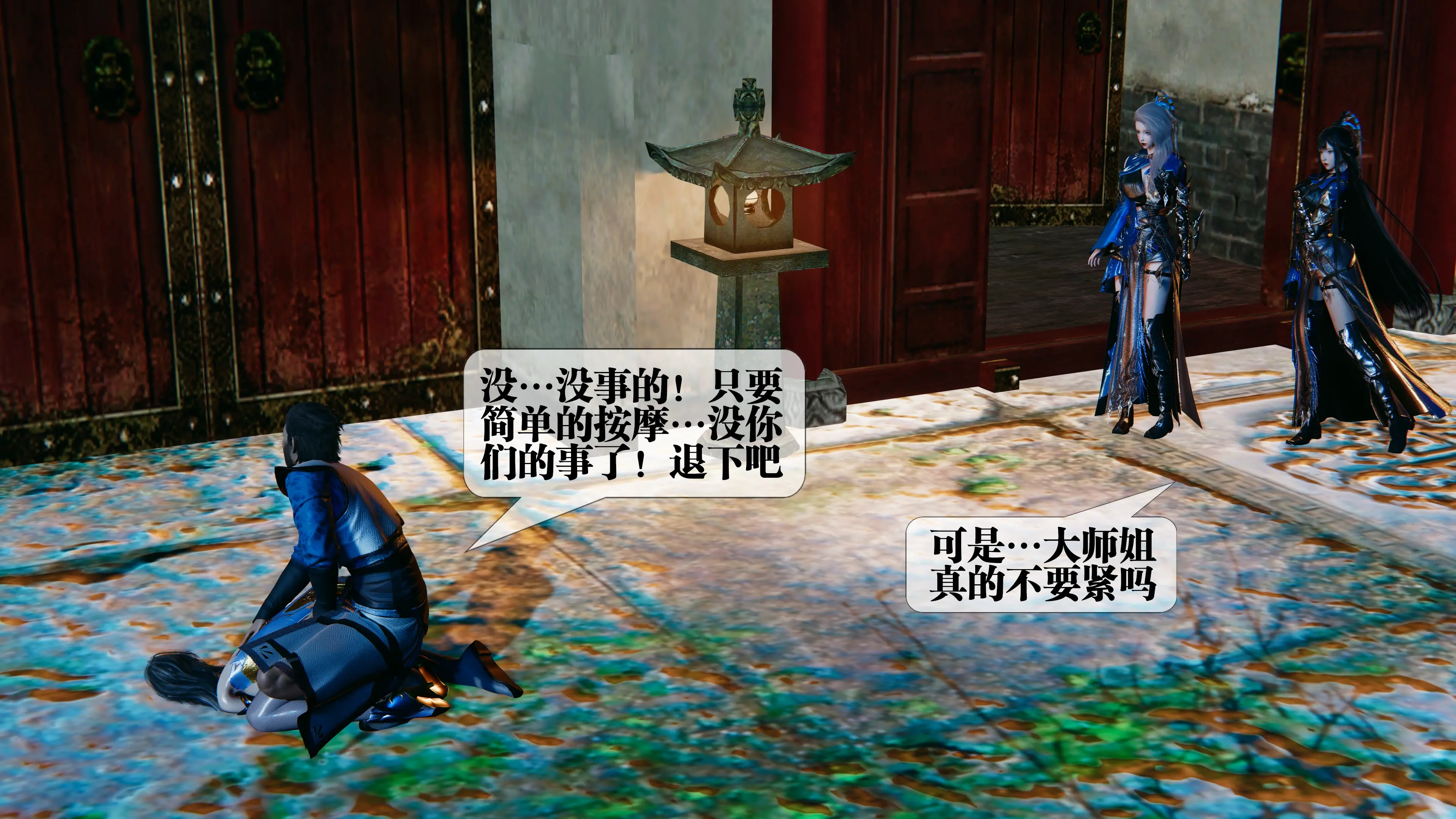 第172页