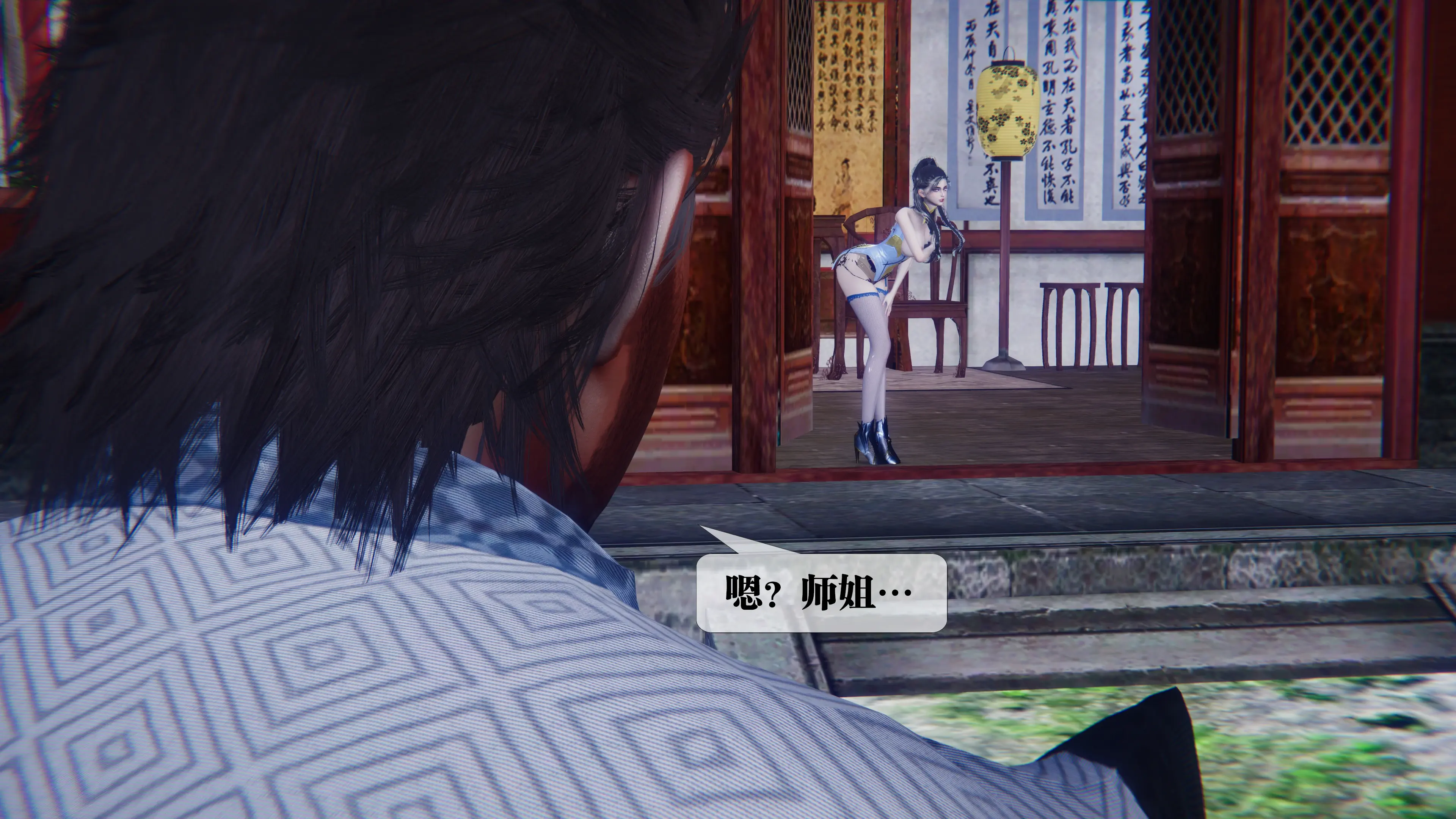 第26页
