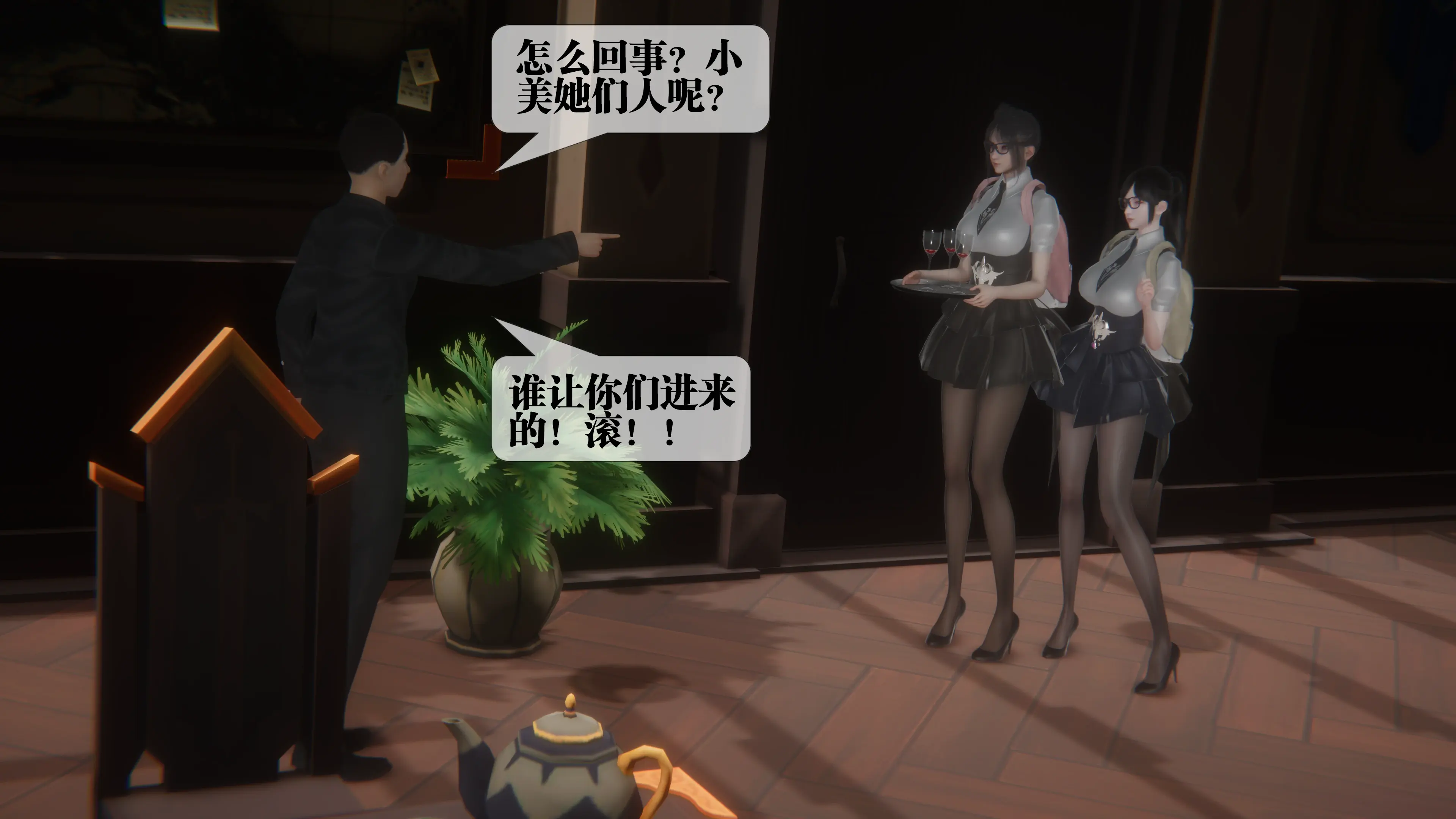 第77页