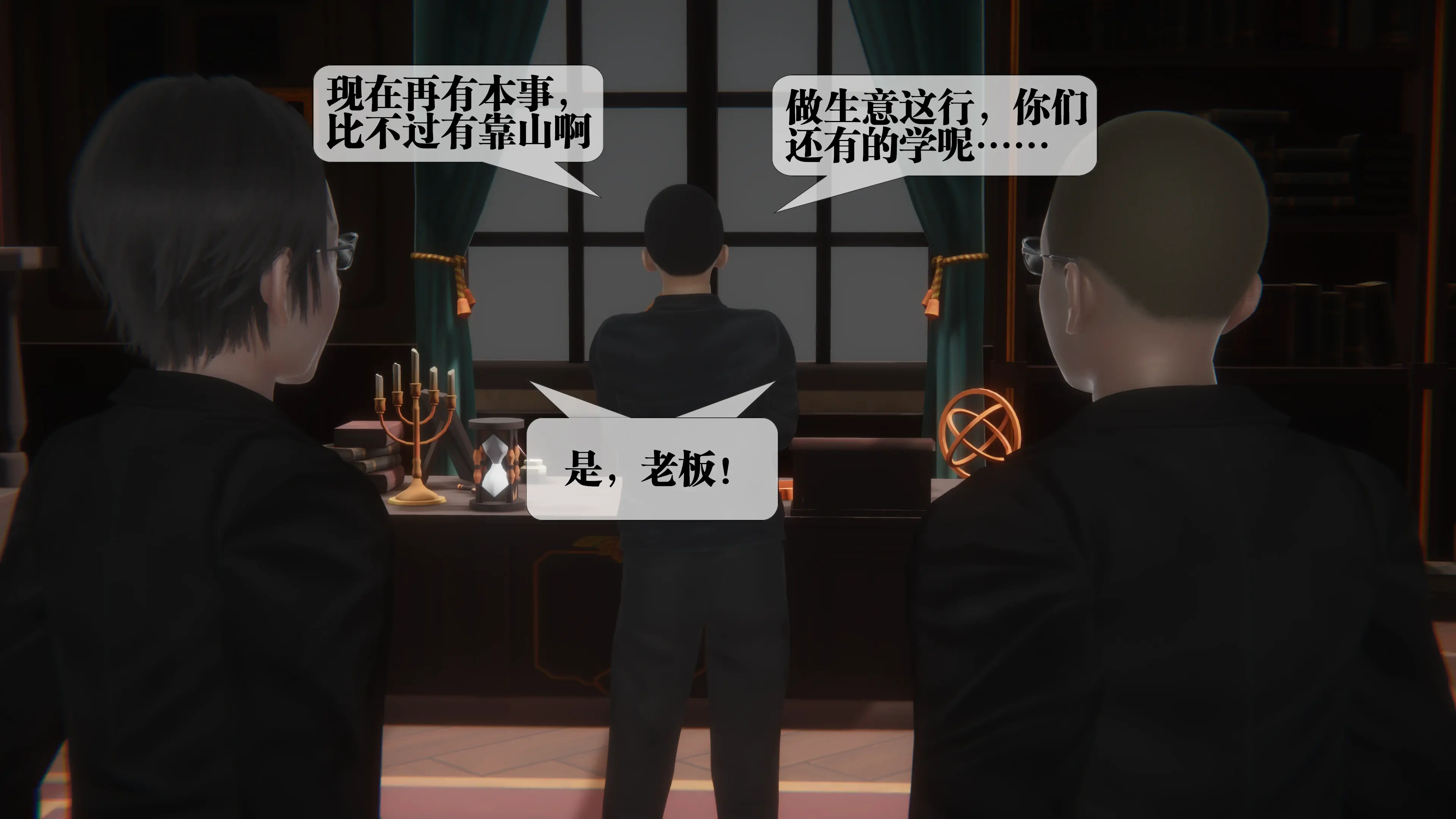 第90页