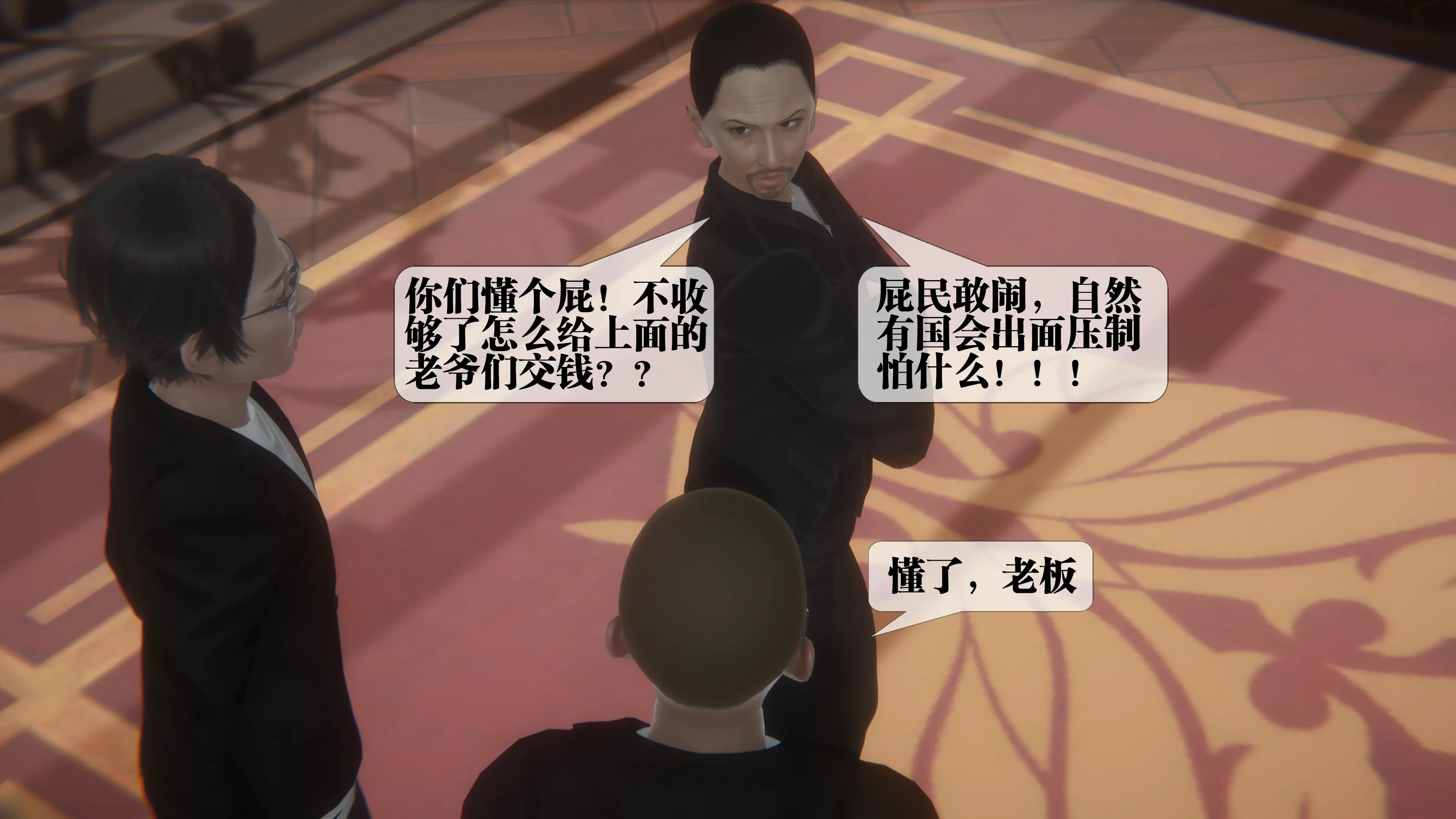第89页