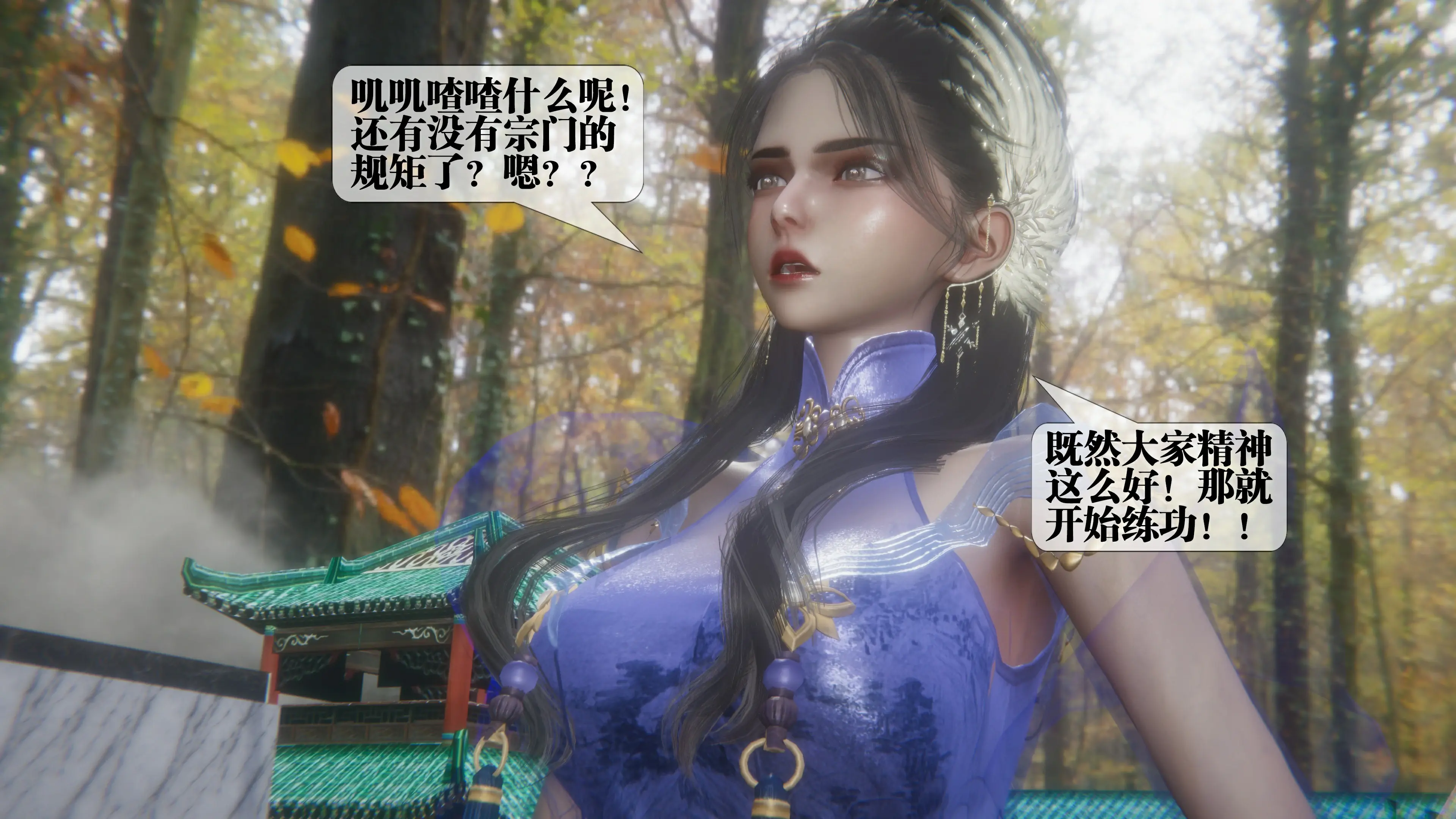 第143页