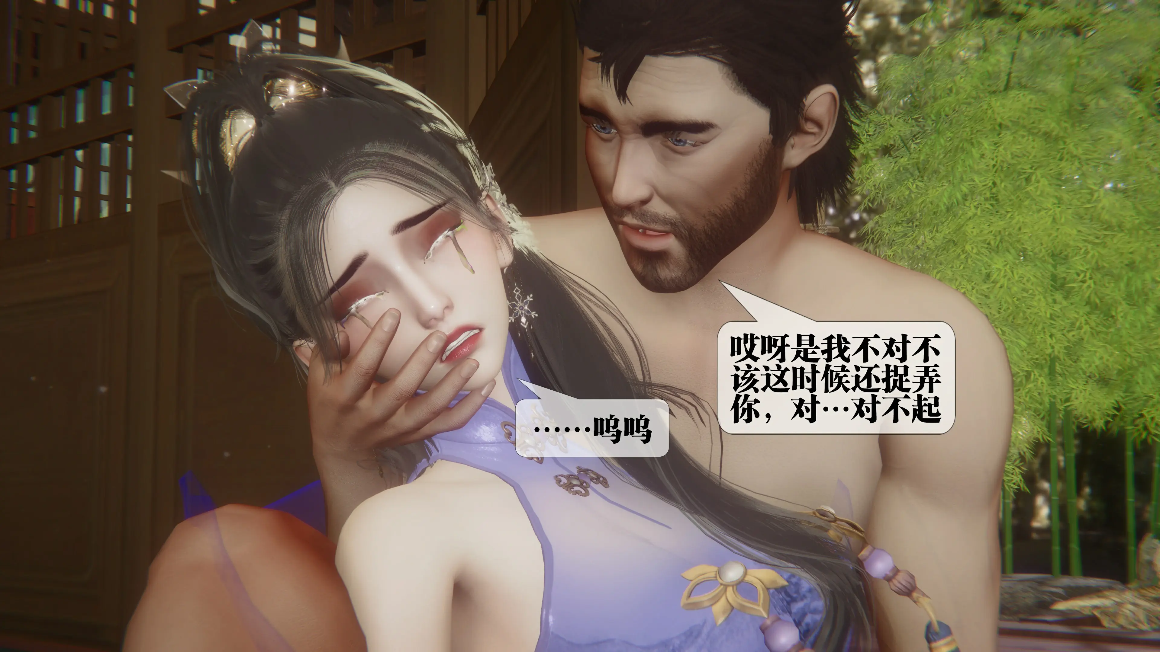 第85页