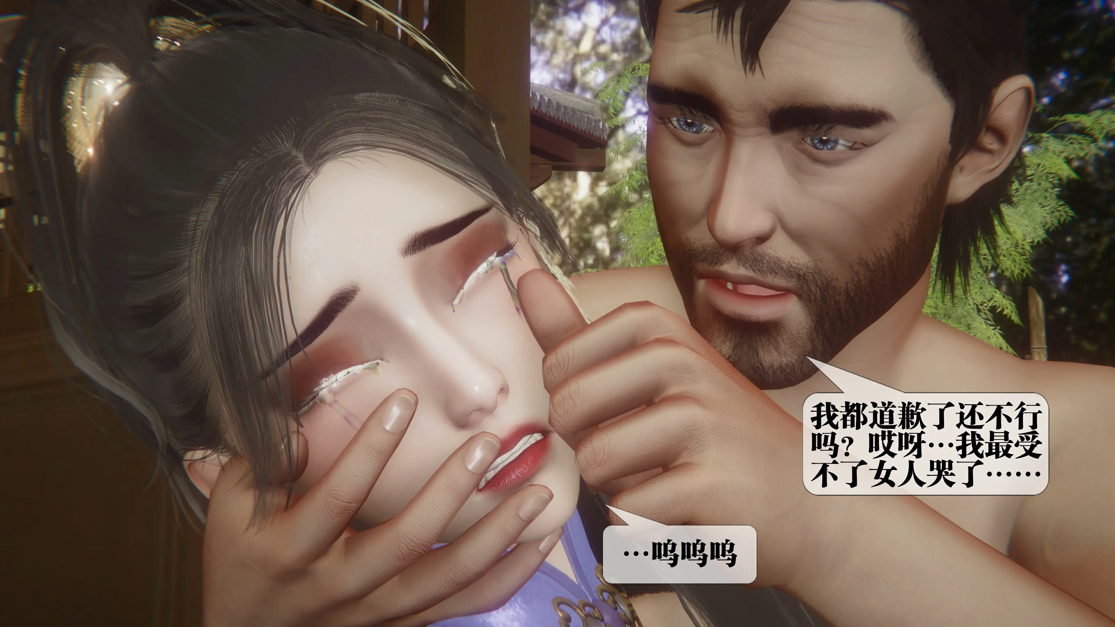 第86页