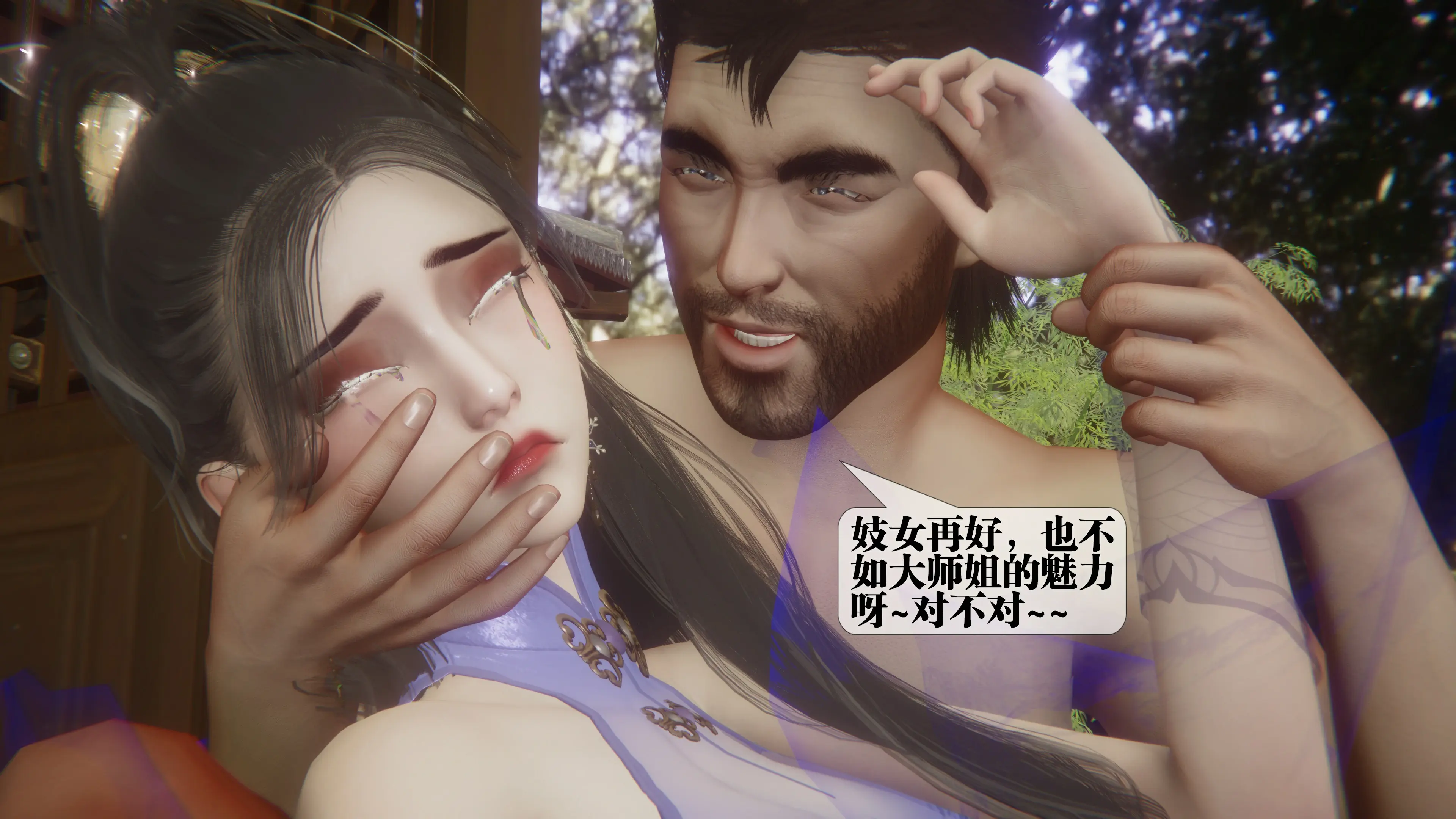 第89页