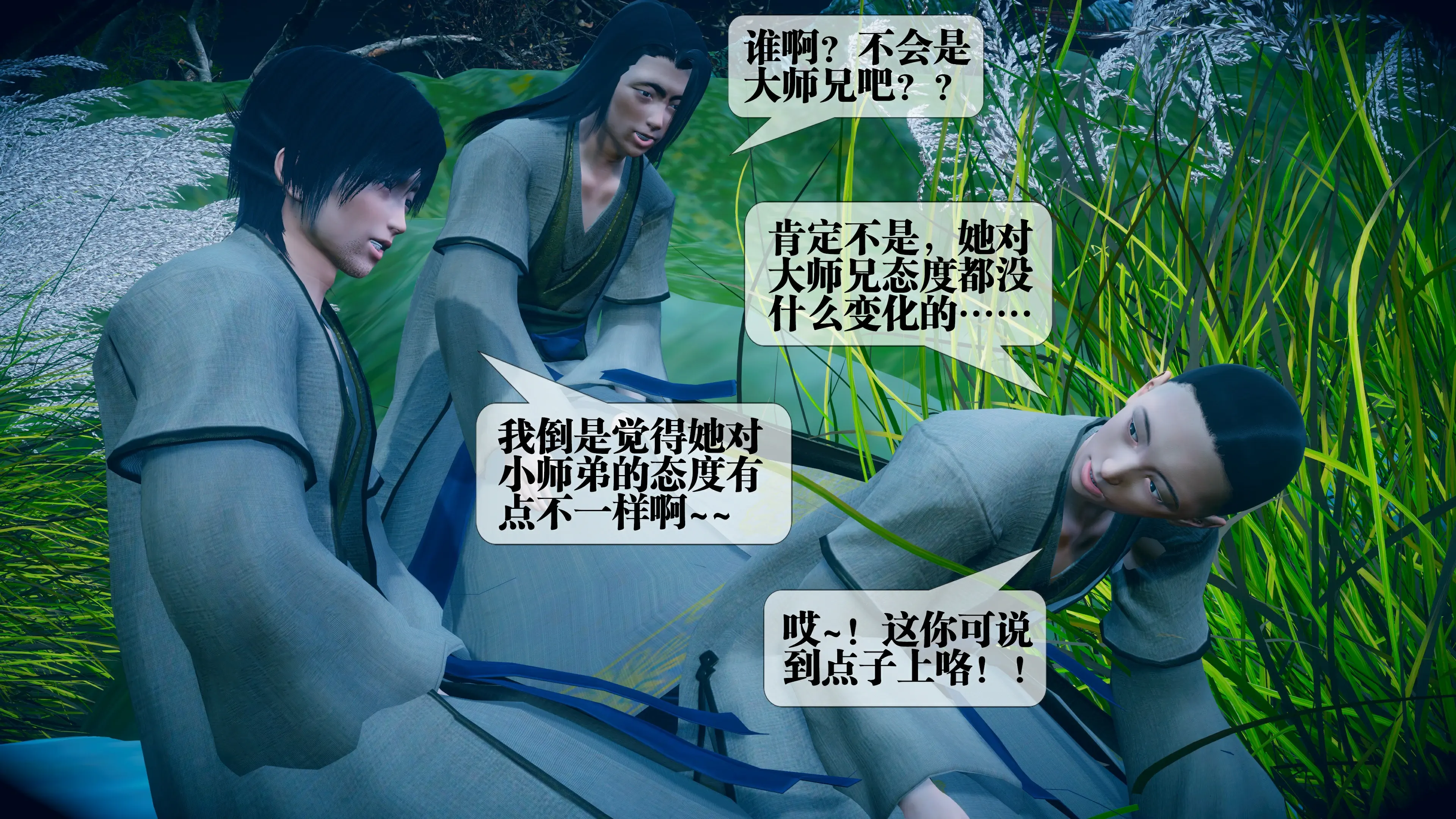 第173页