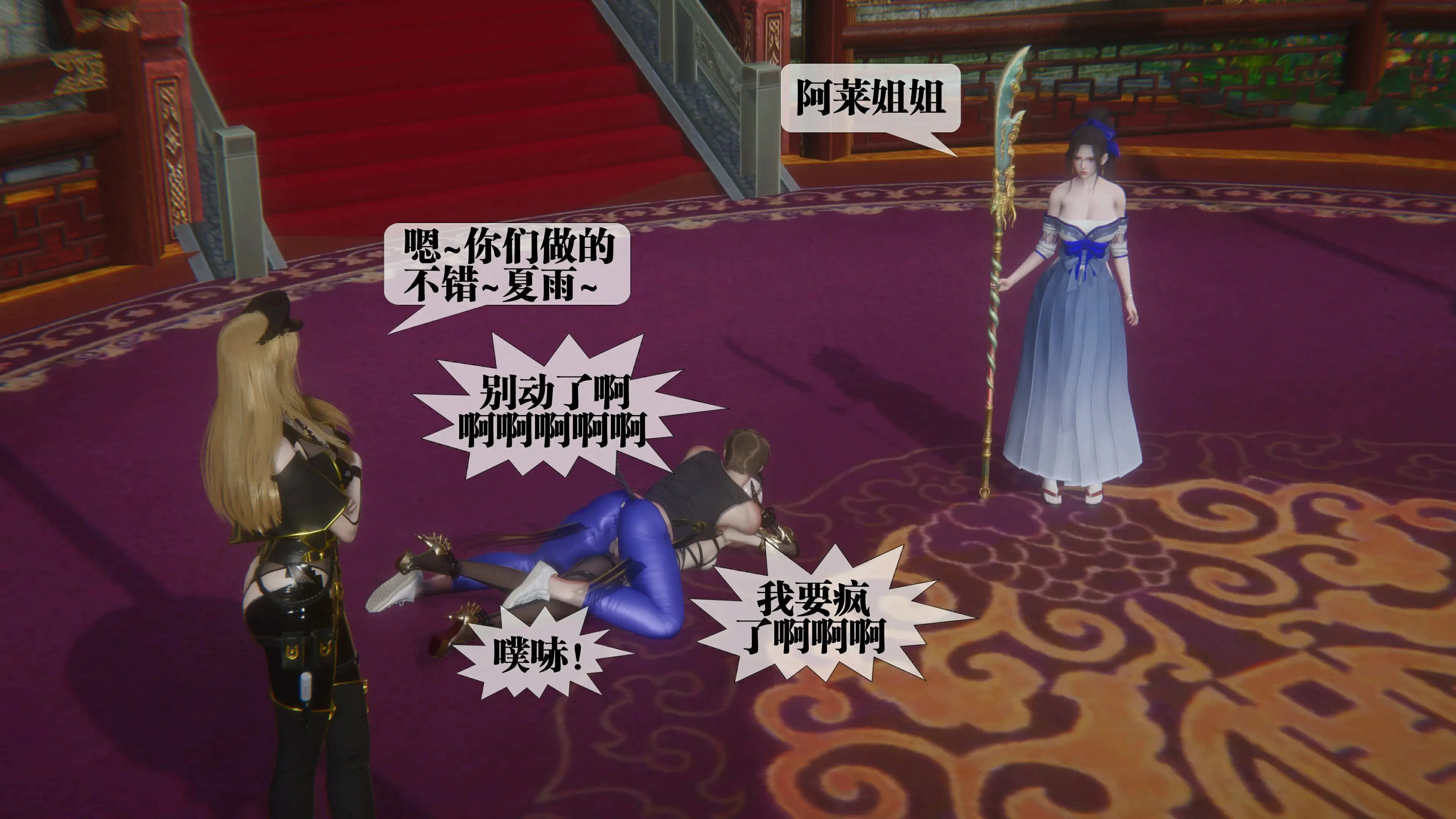 第143页