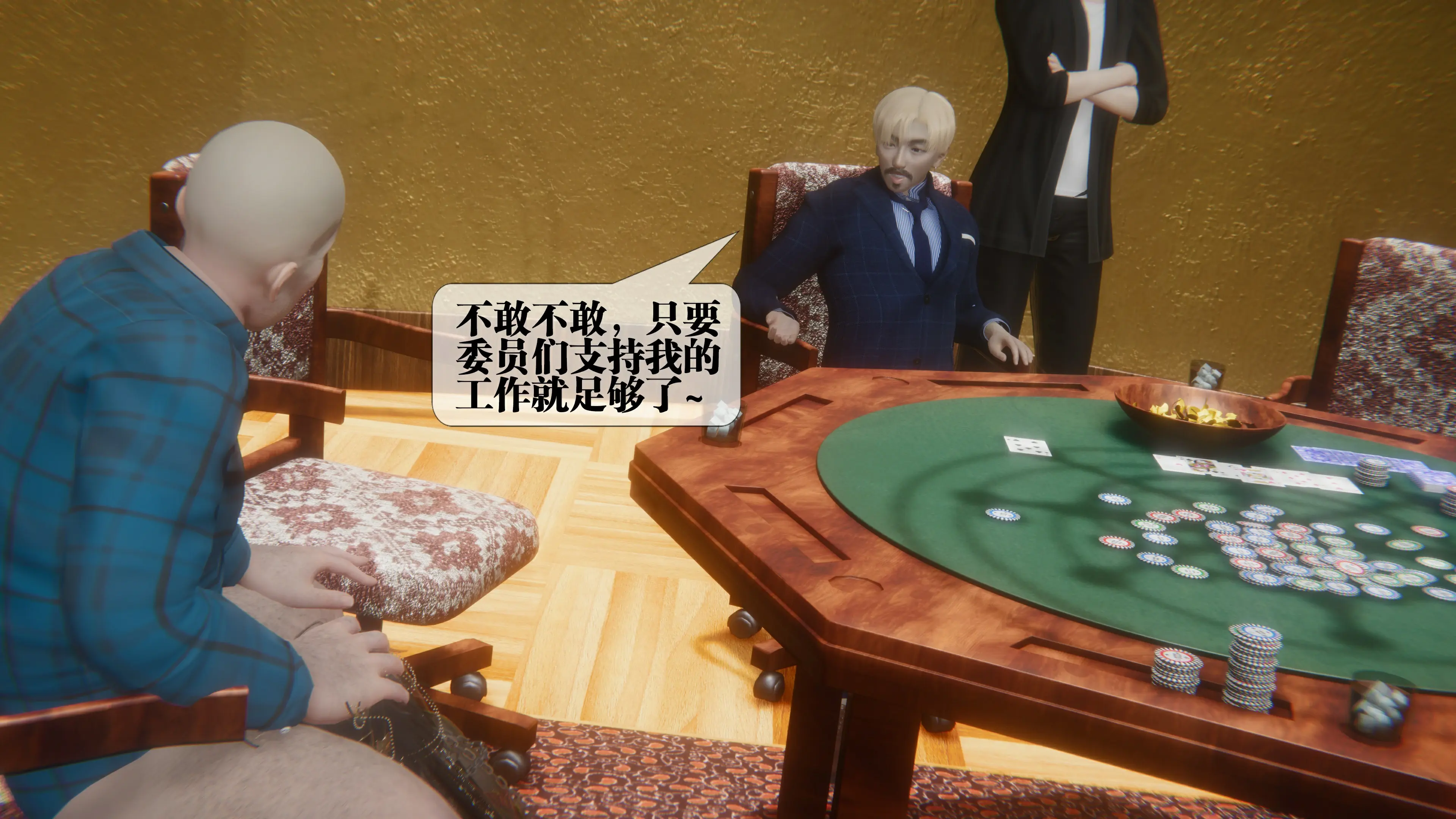 第172页