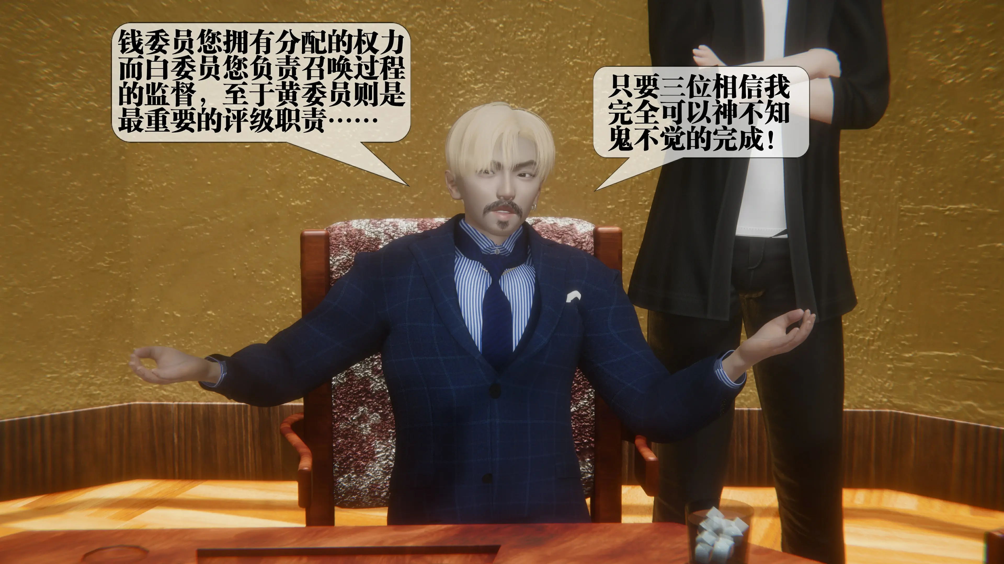 第194页