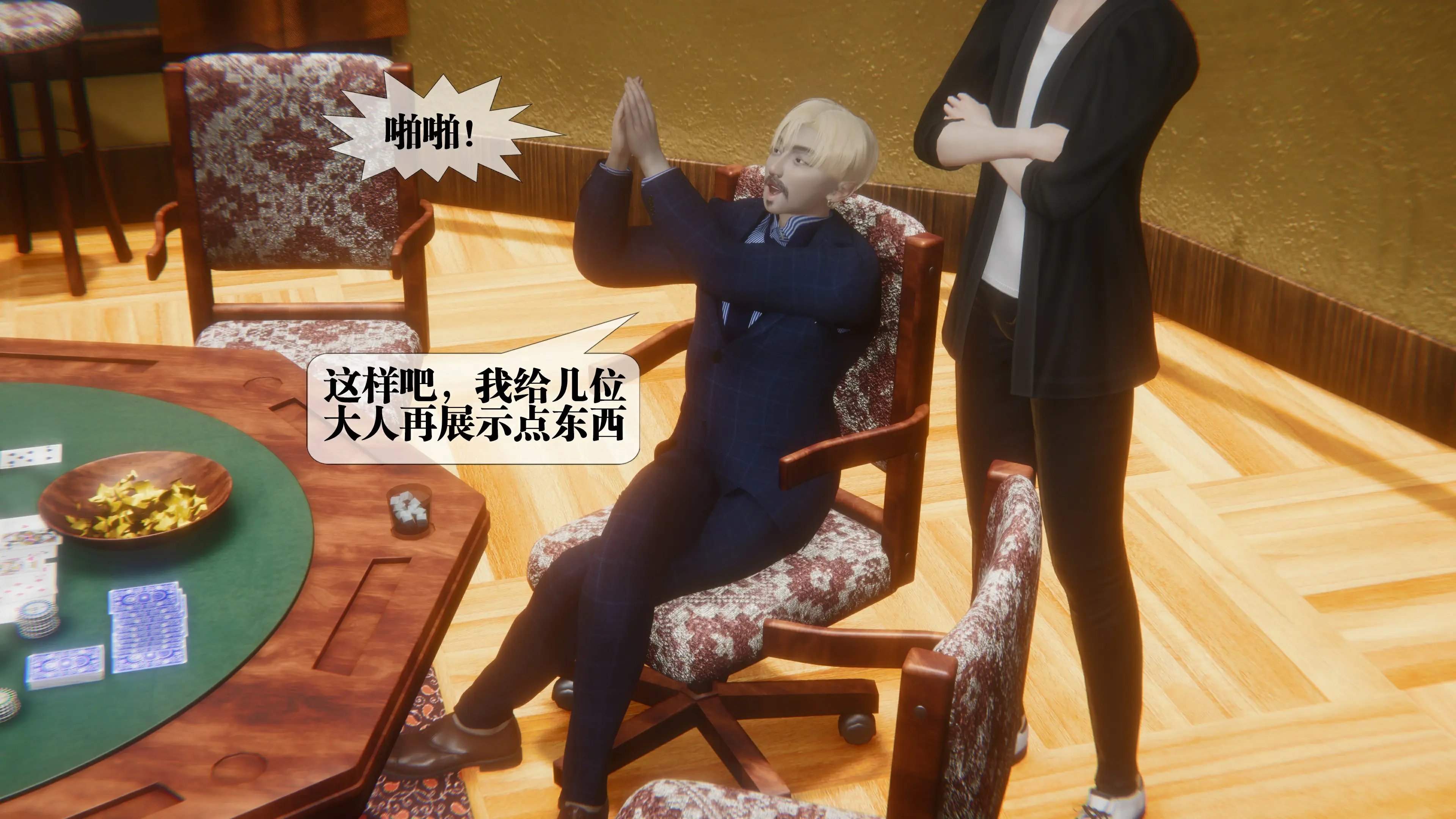 第198页