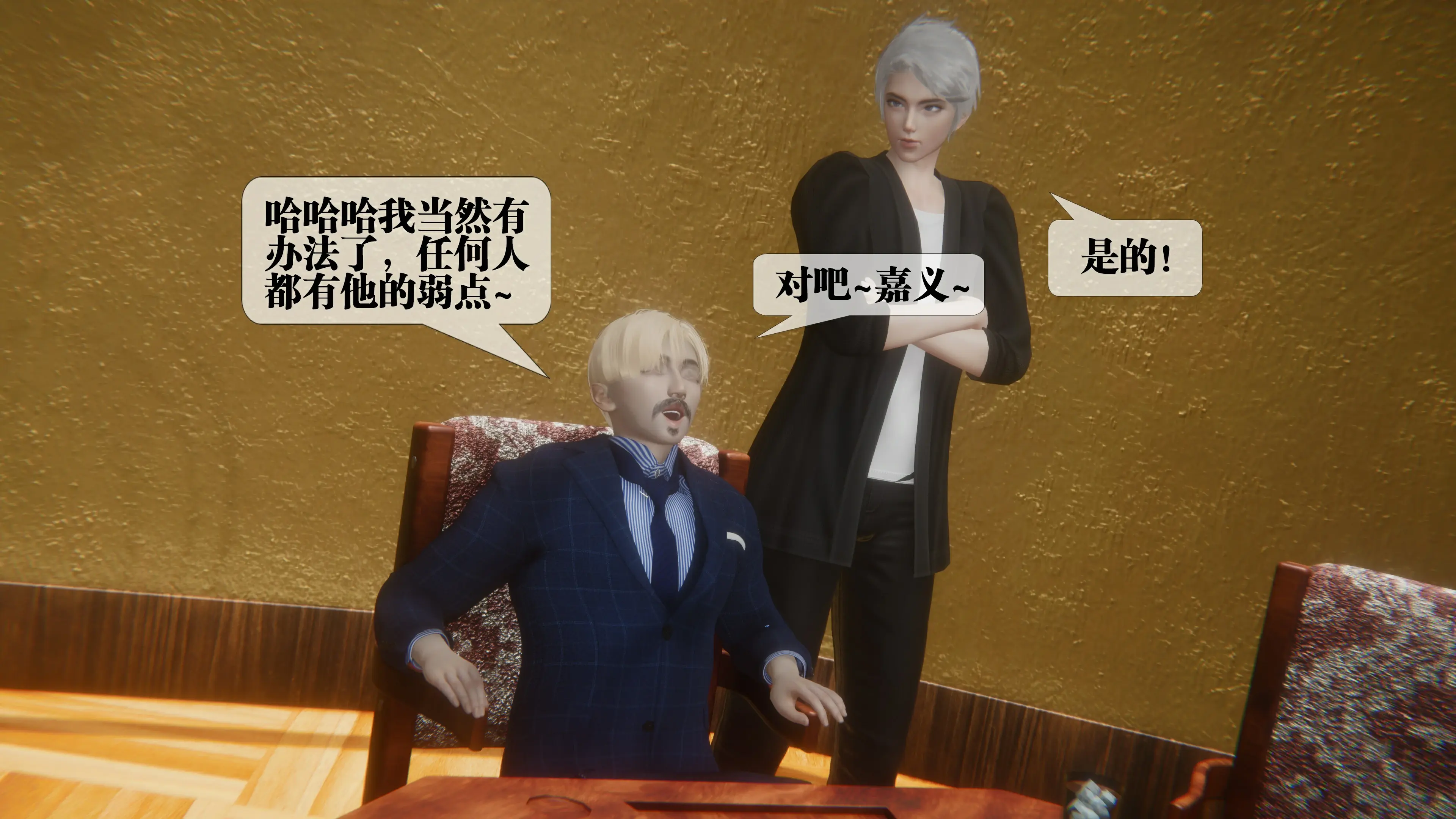 第197页