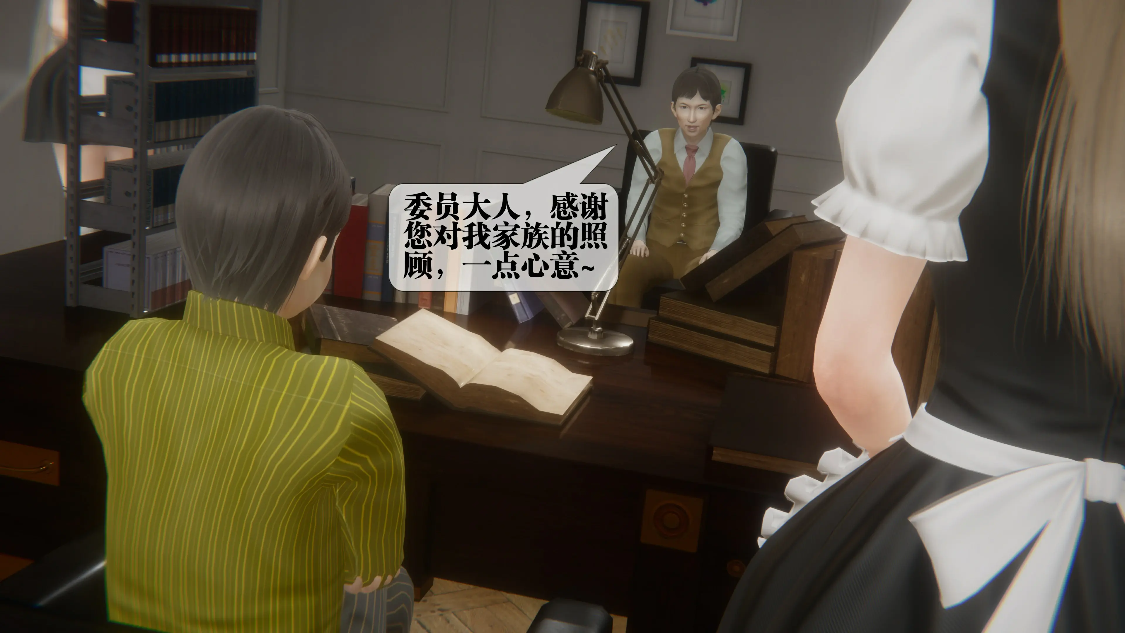 第24页