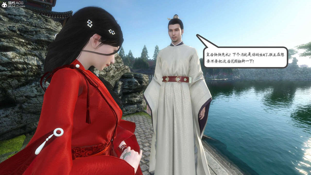第67页