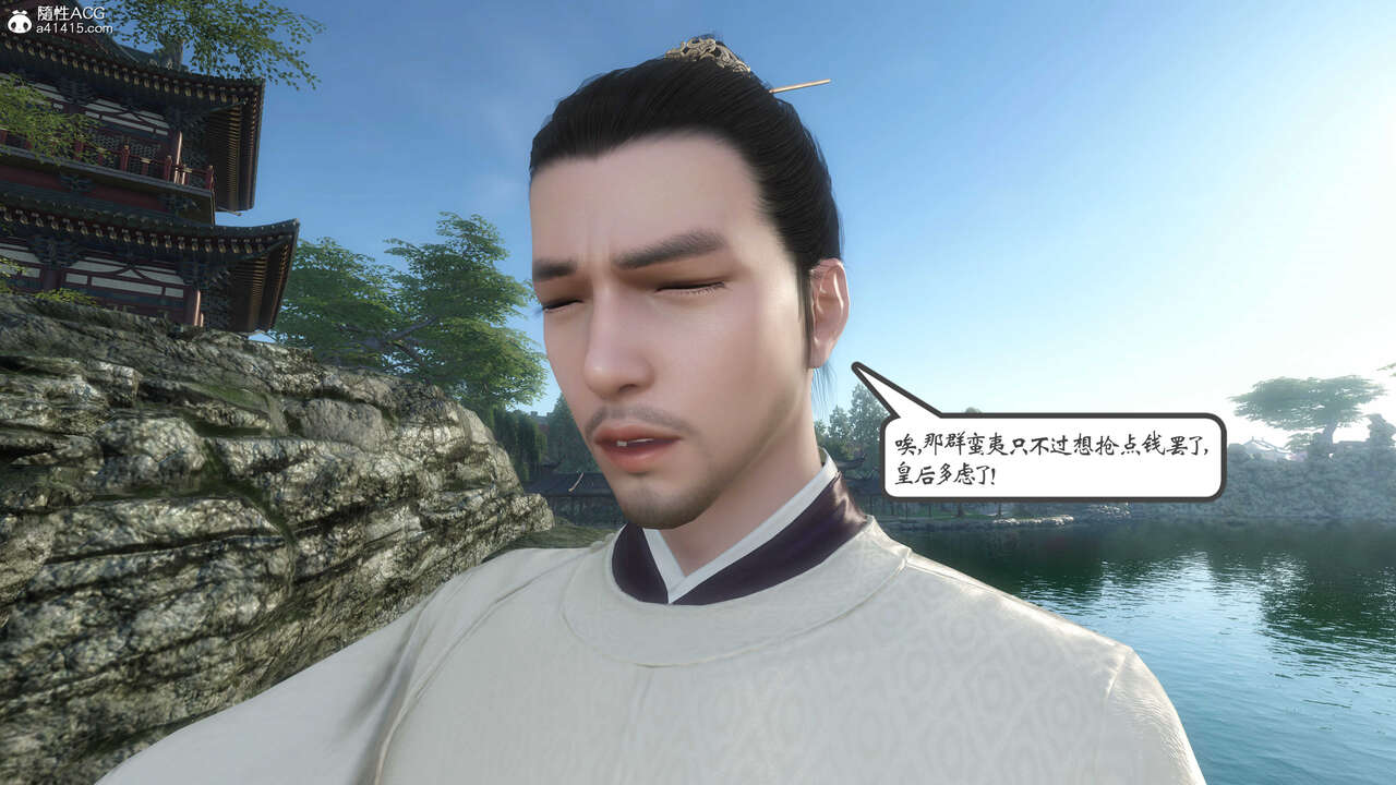 第71页
