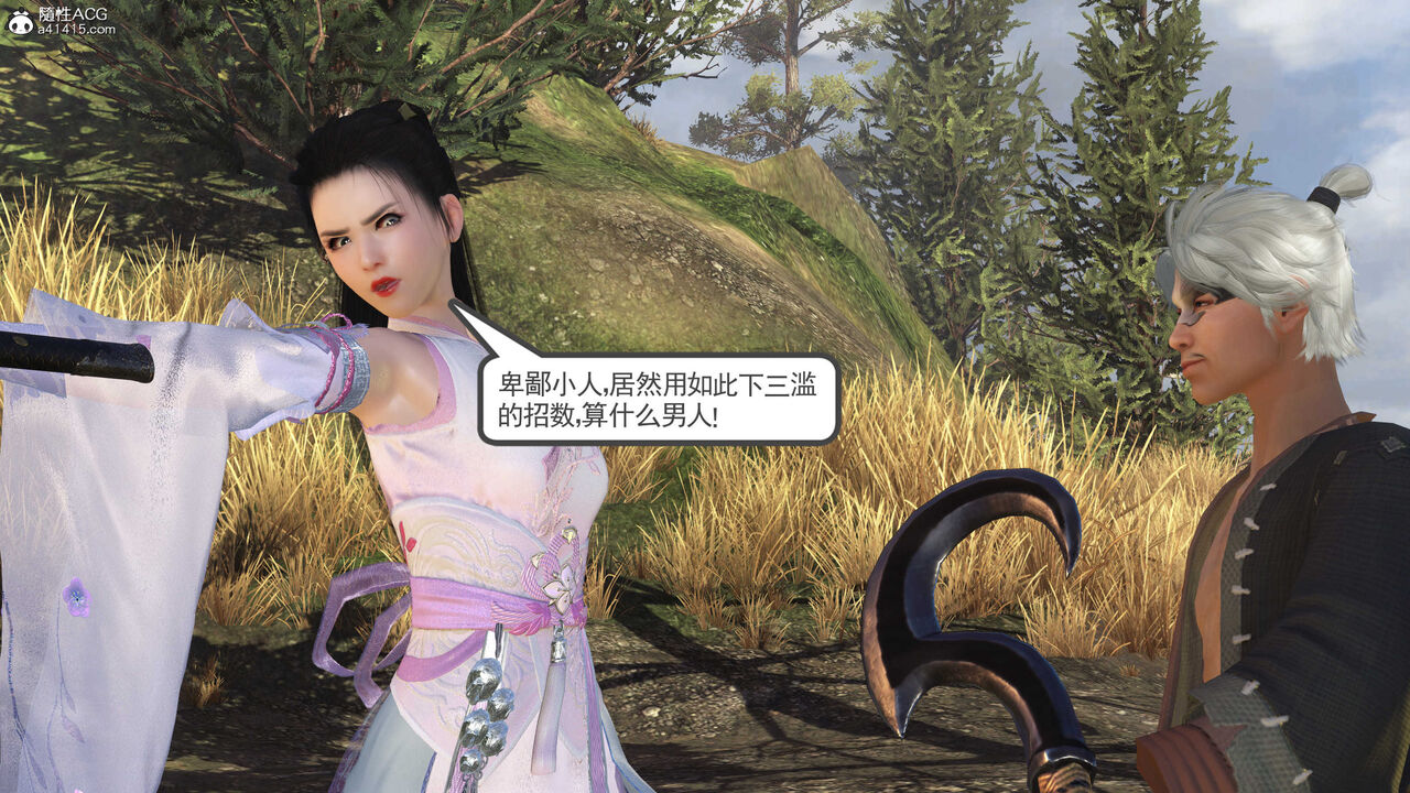第320页
