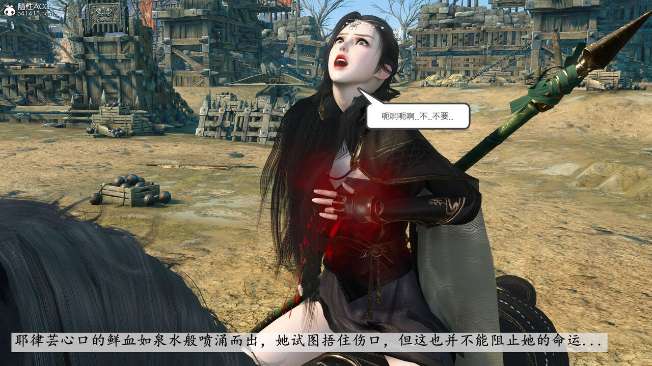 第365页