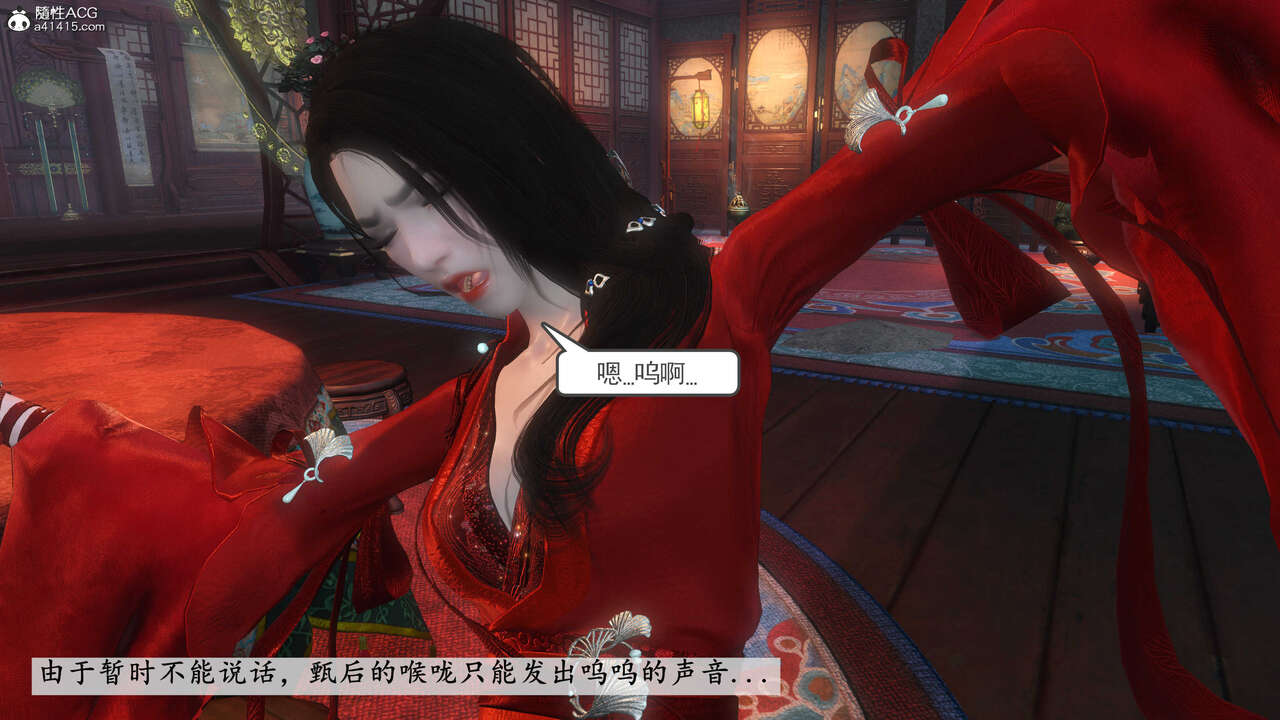 第506页