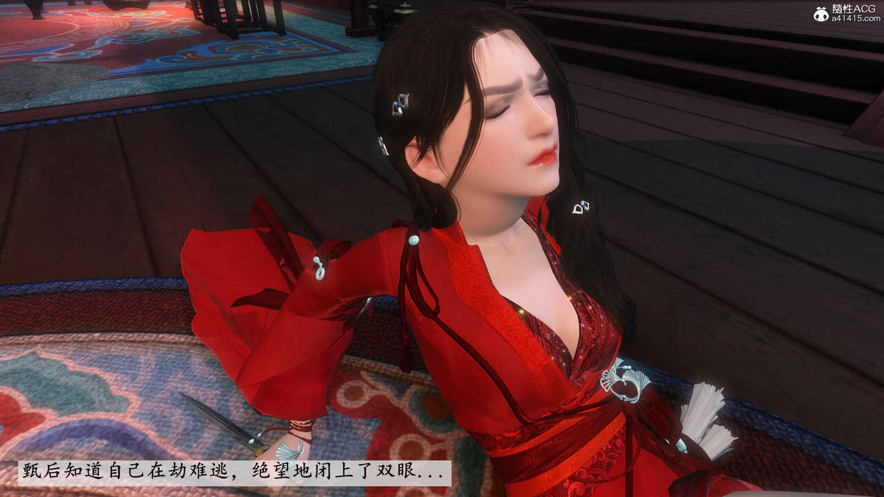 第511页