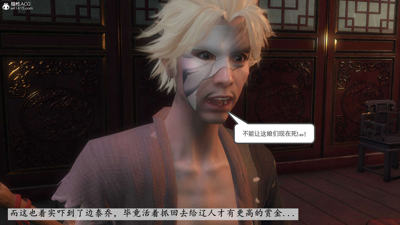 第514页