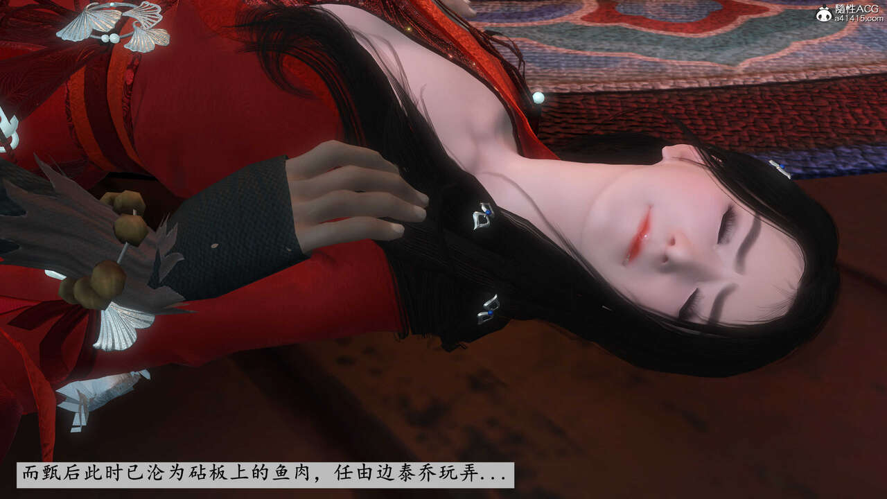 第520页
