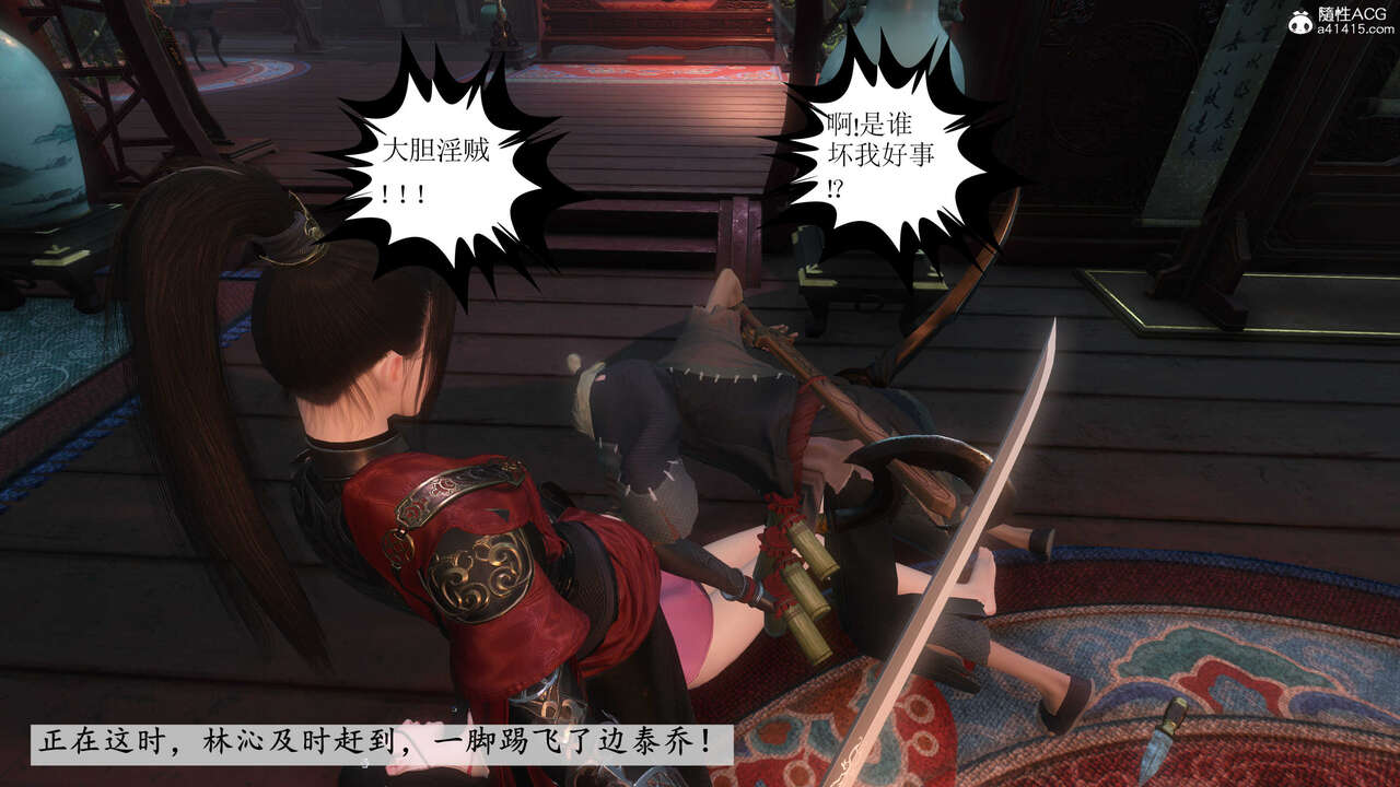 第529页