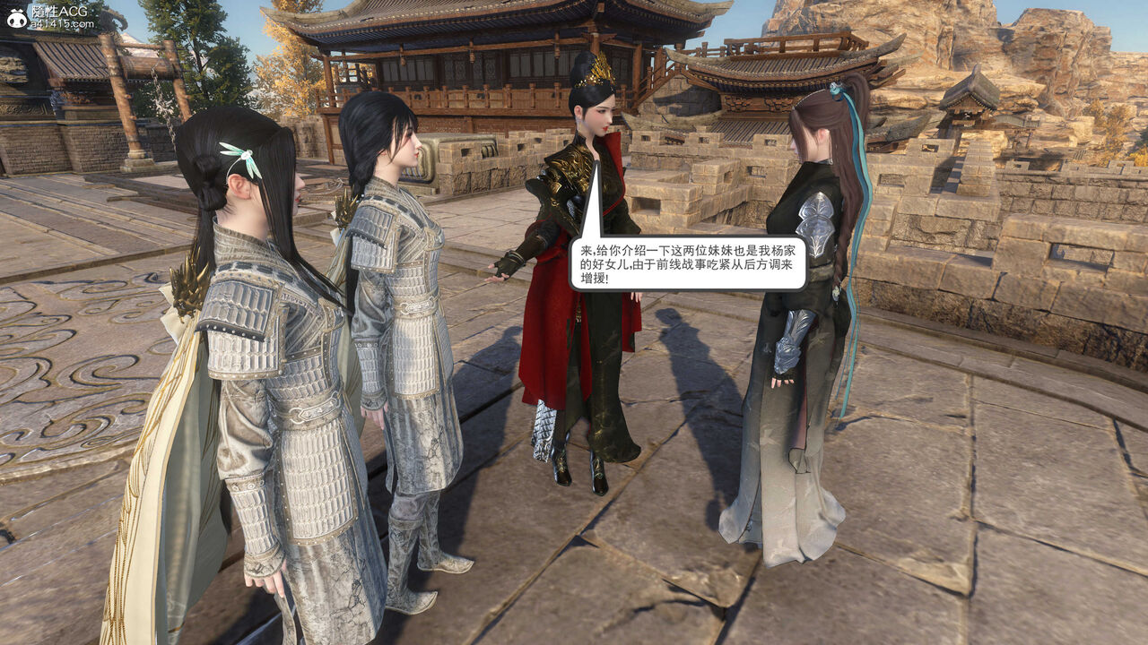 第540页
