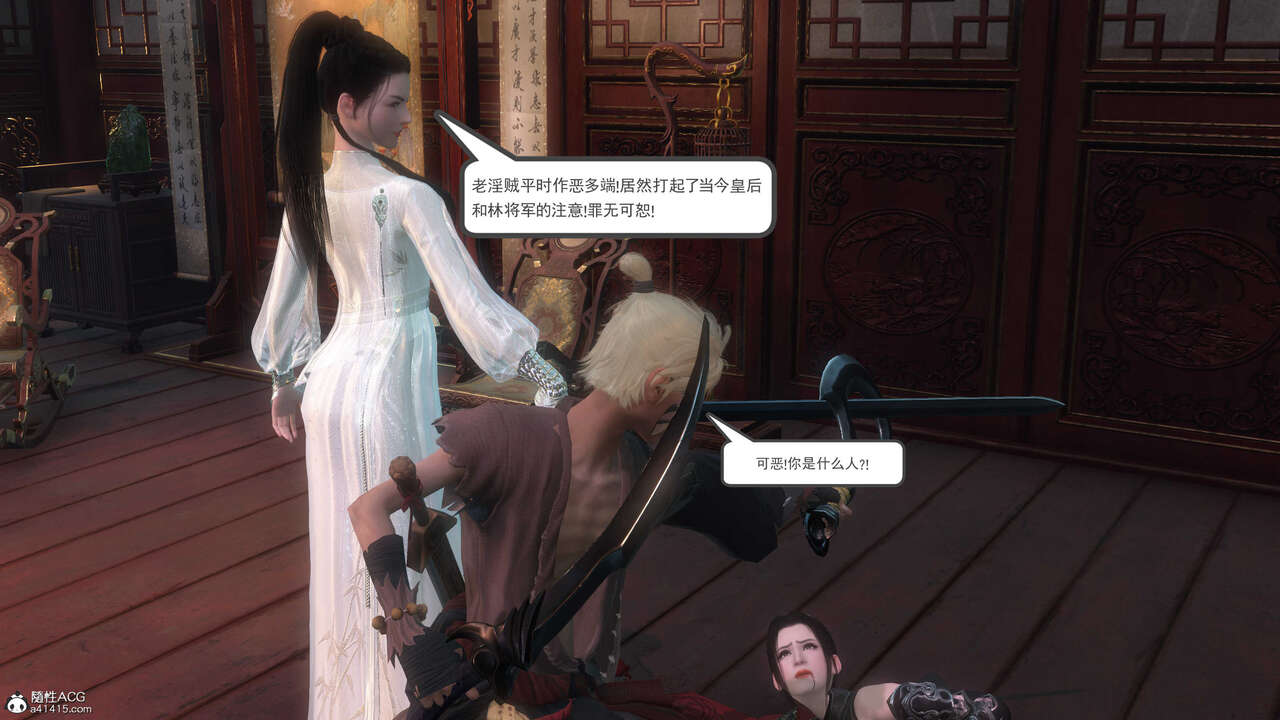 第644页