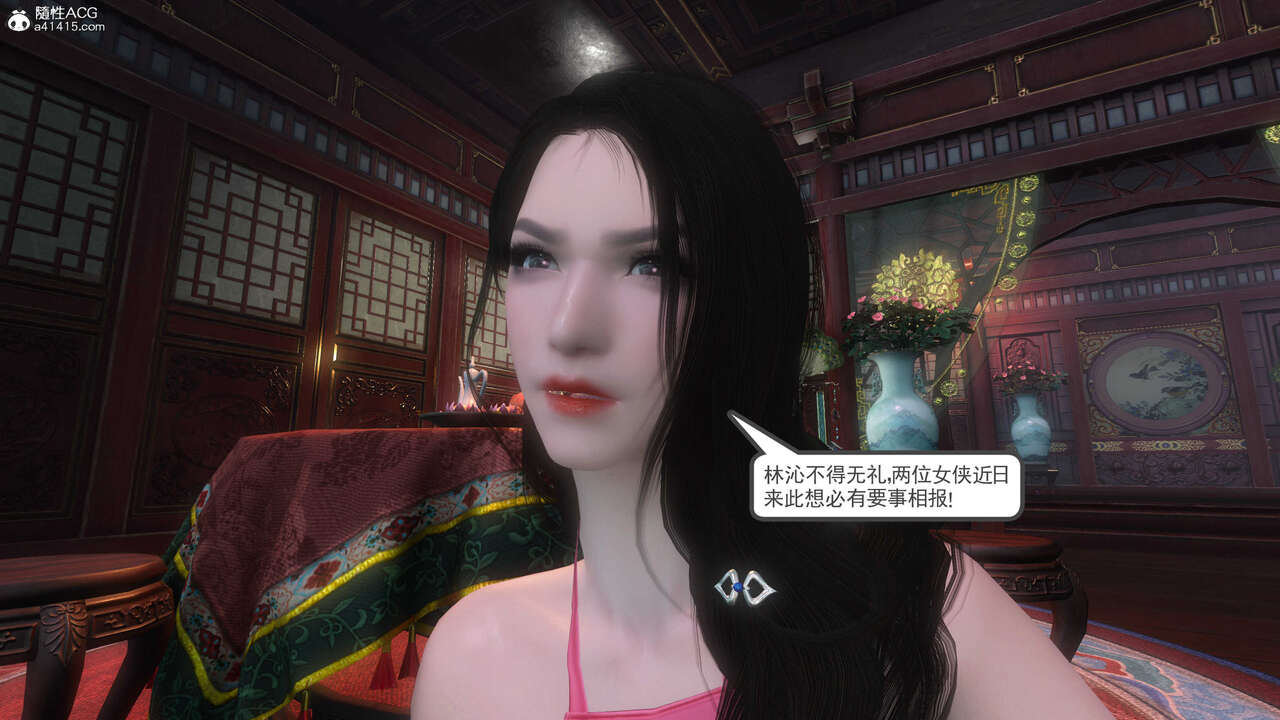 第686页