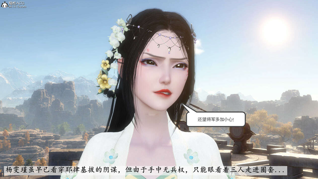 第723页
