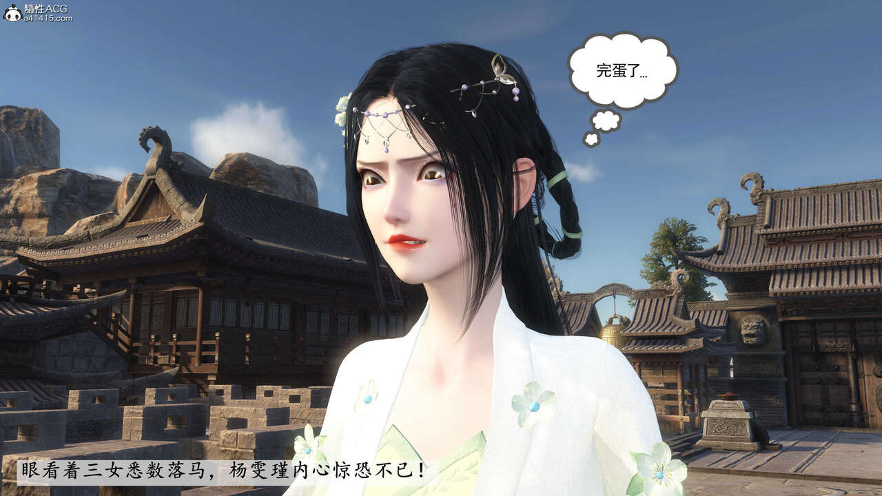 第756页