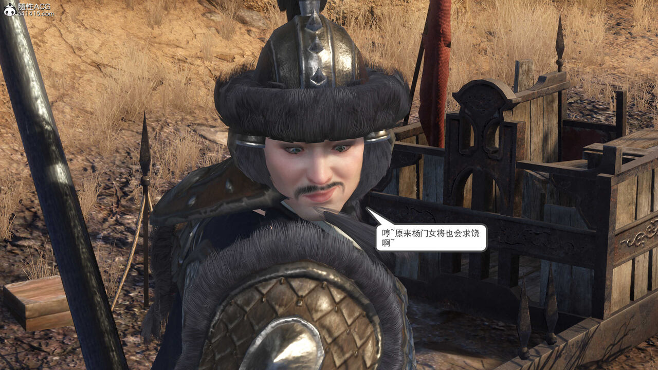 第771页